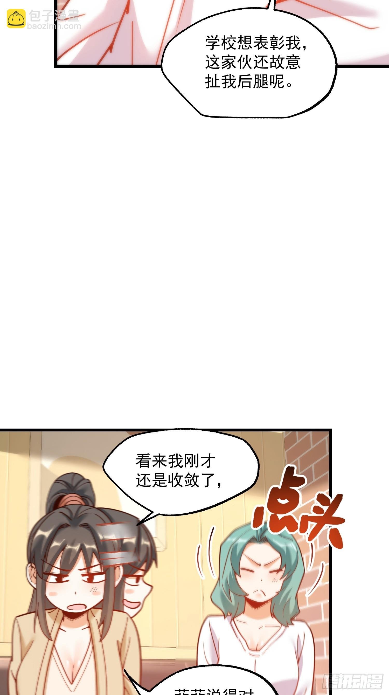第150话