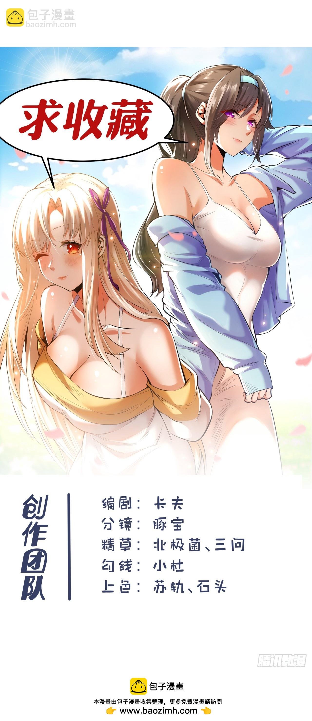 第150话