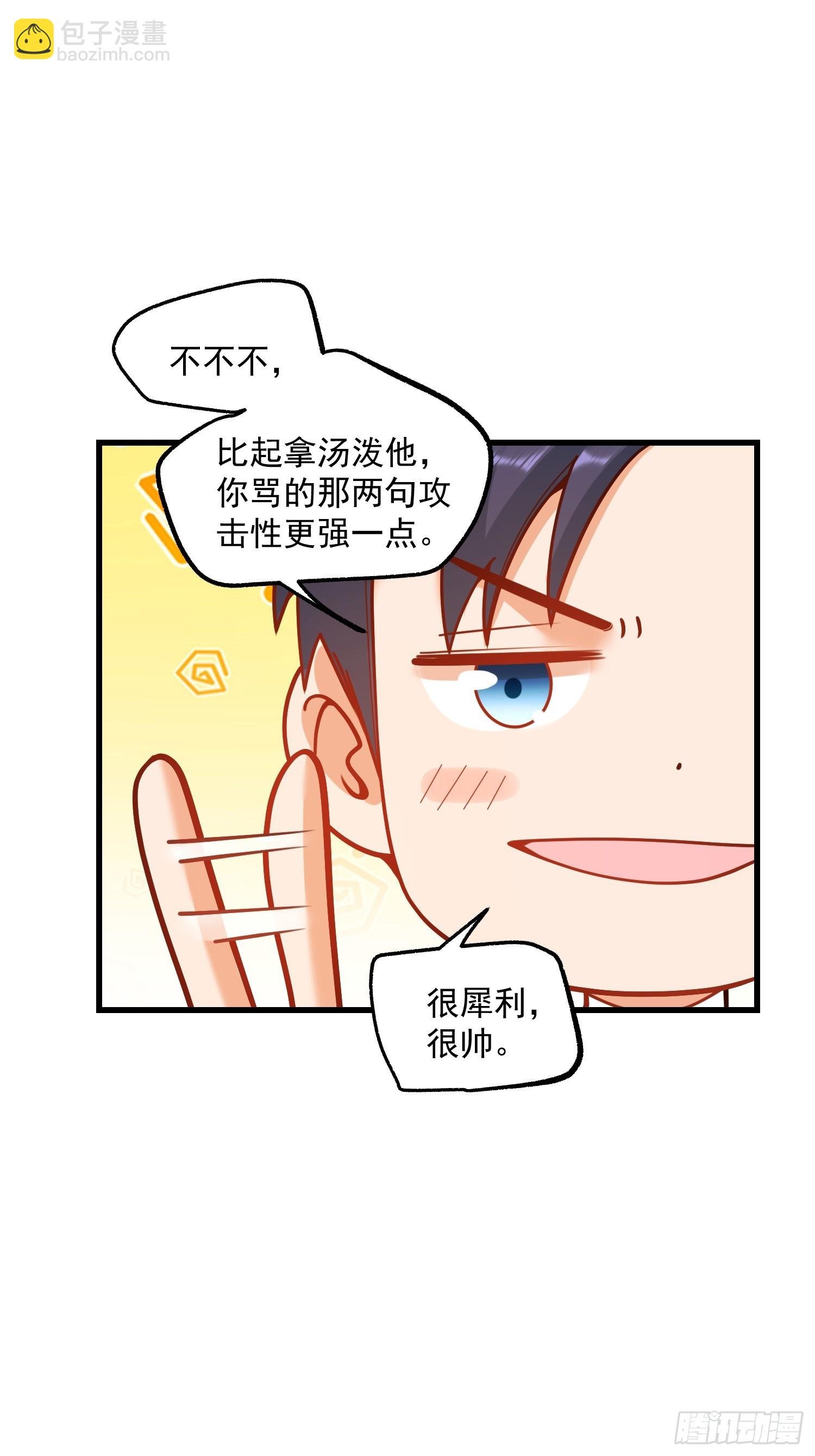 第151话