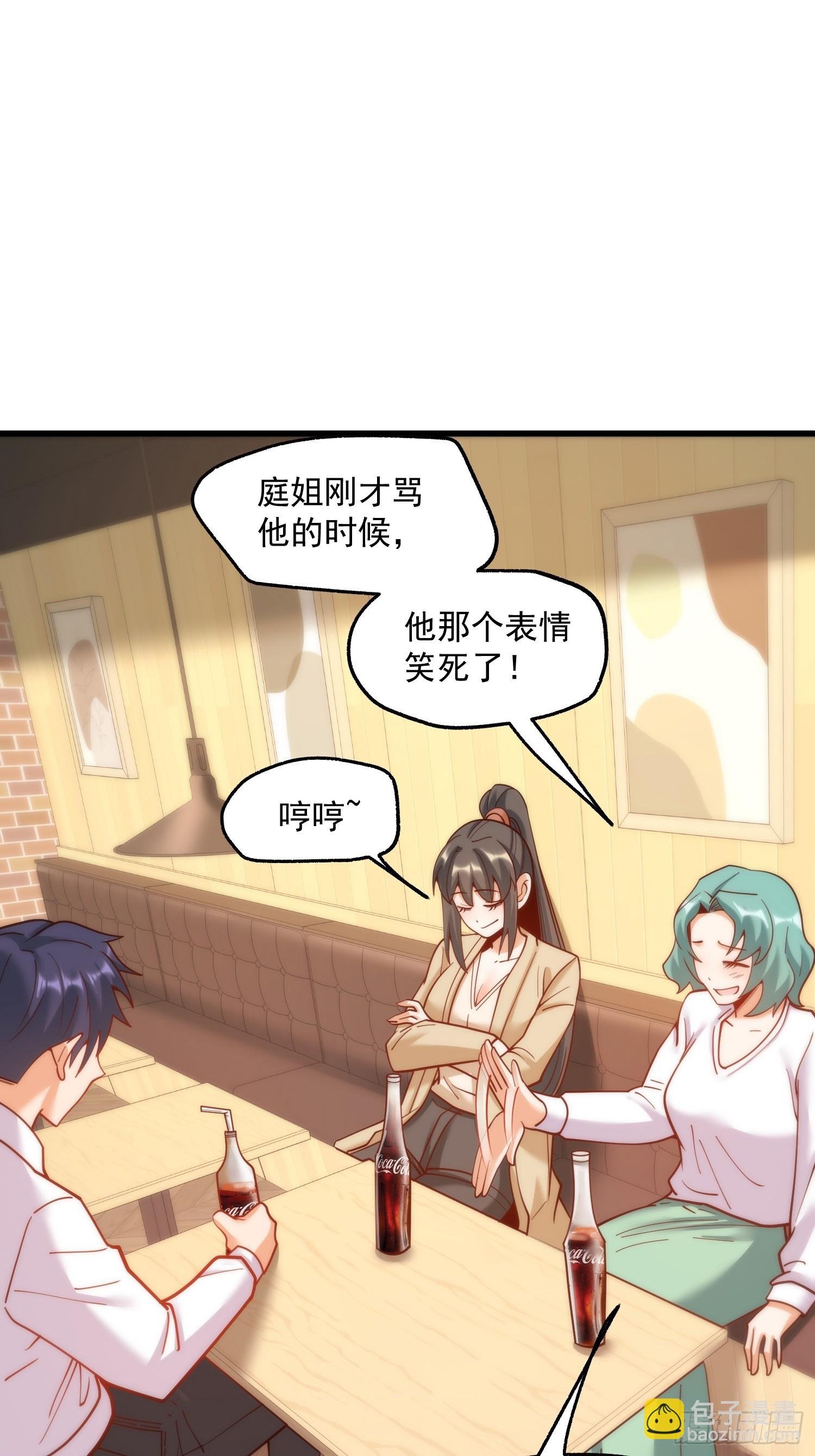 第151话