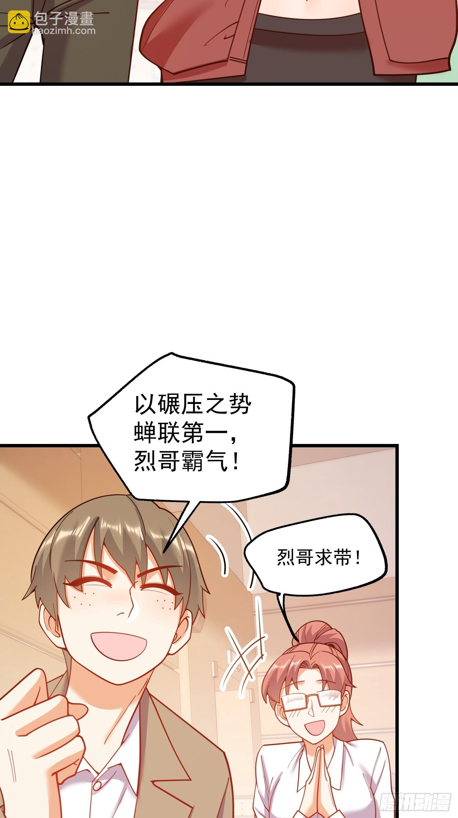 第151话