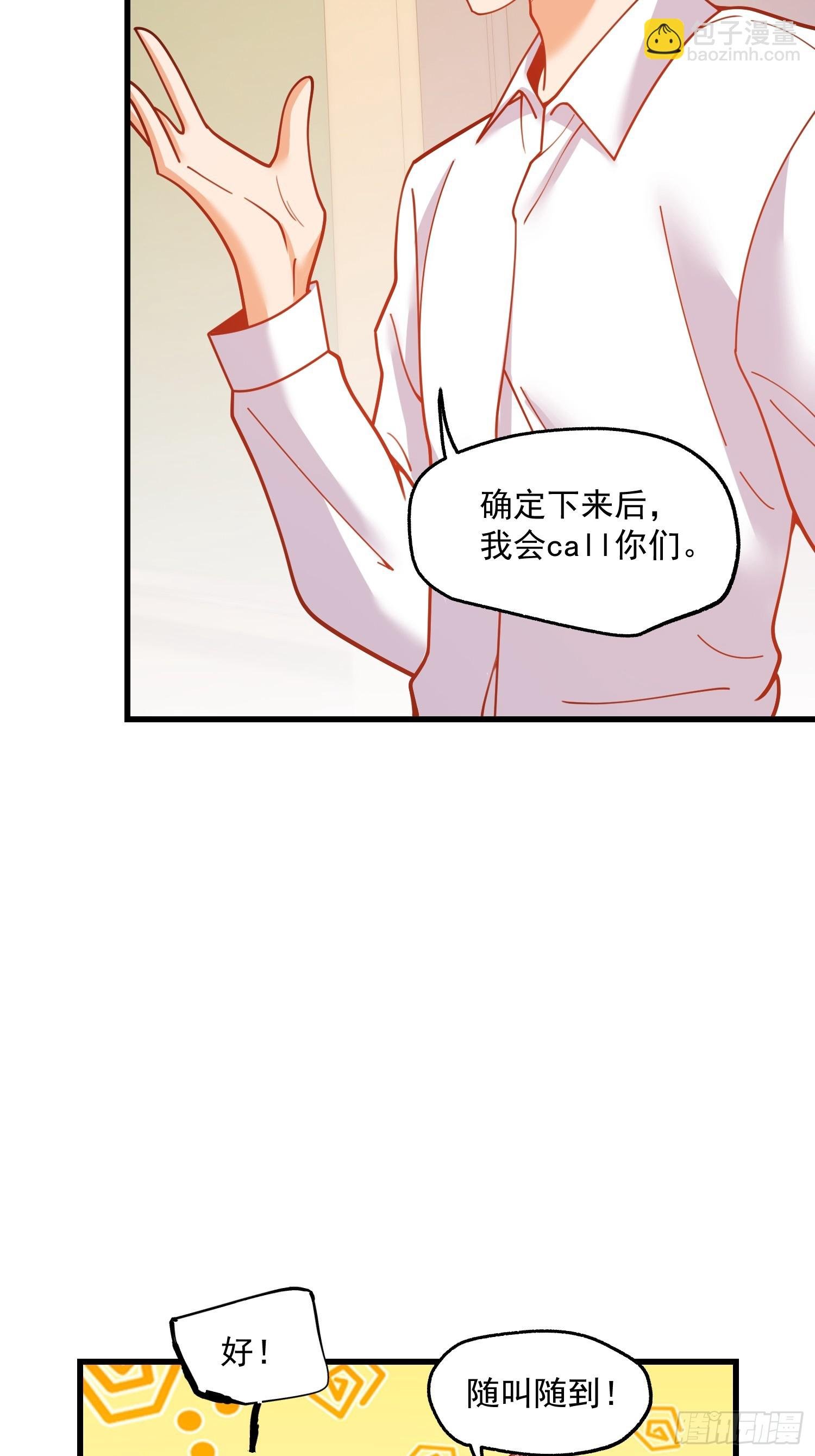 第151话