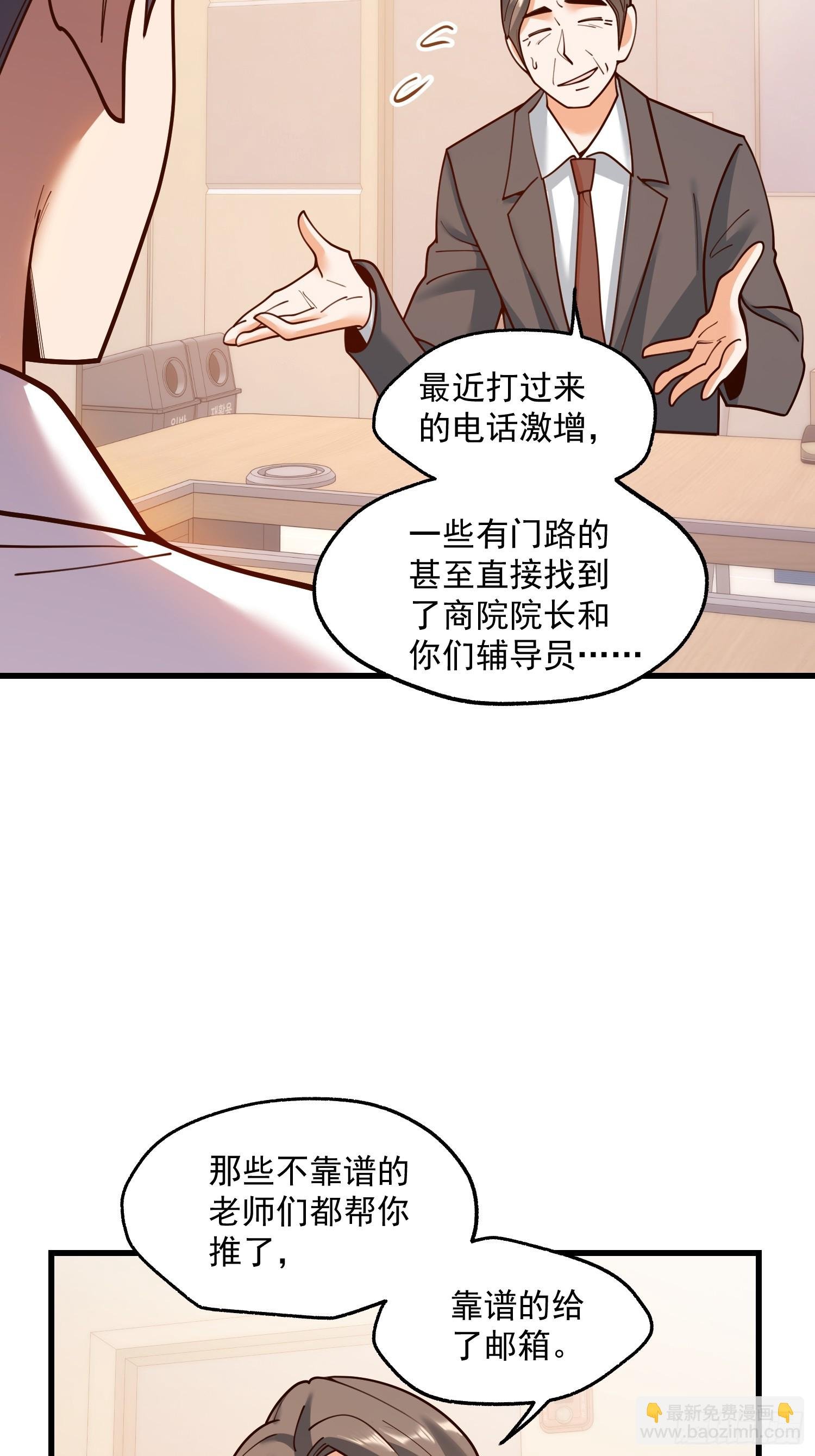 第151话