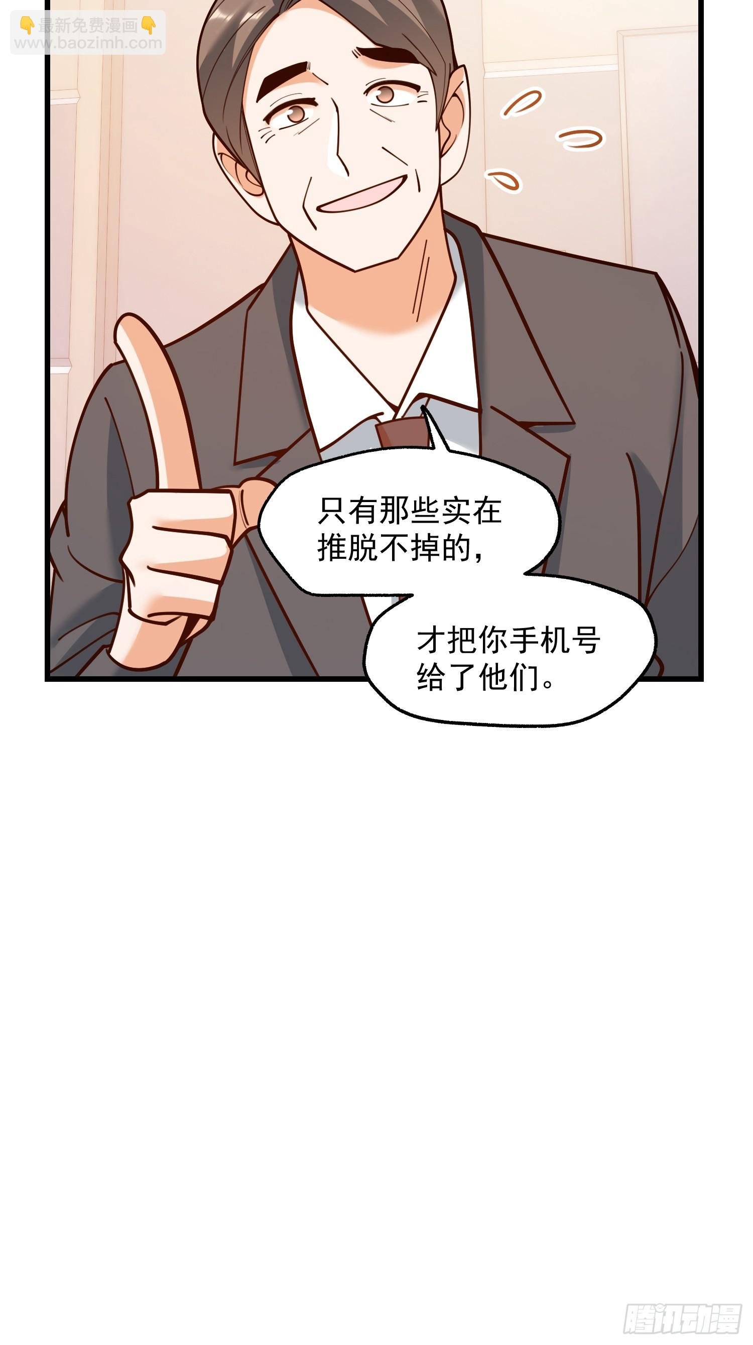 第151话