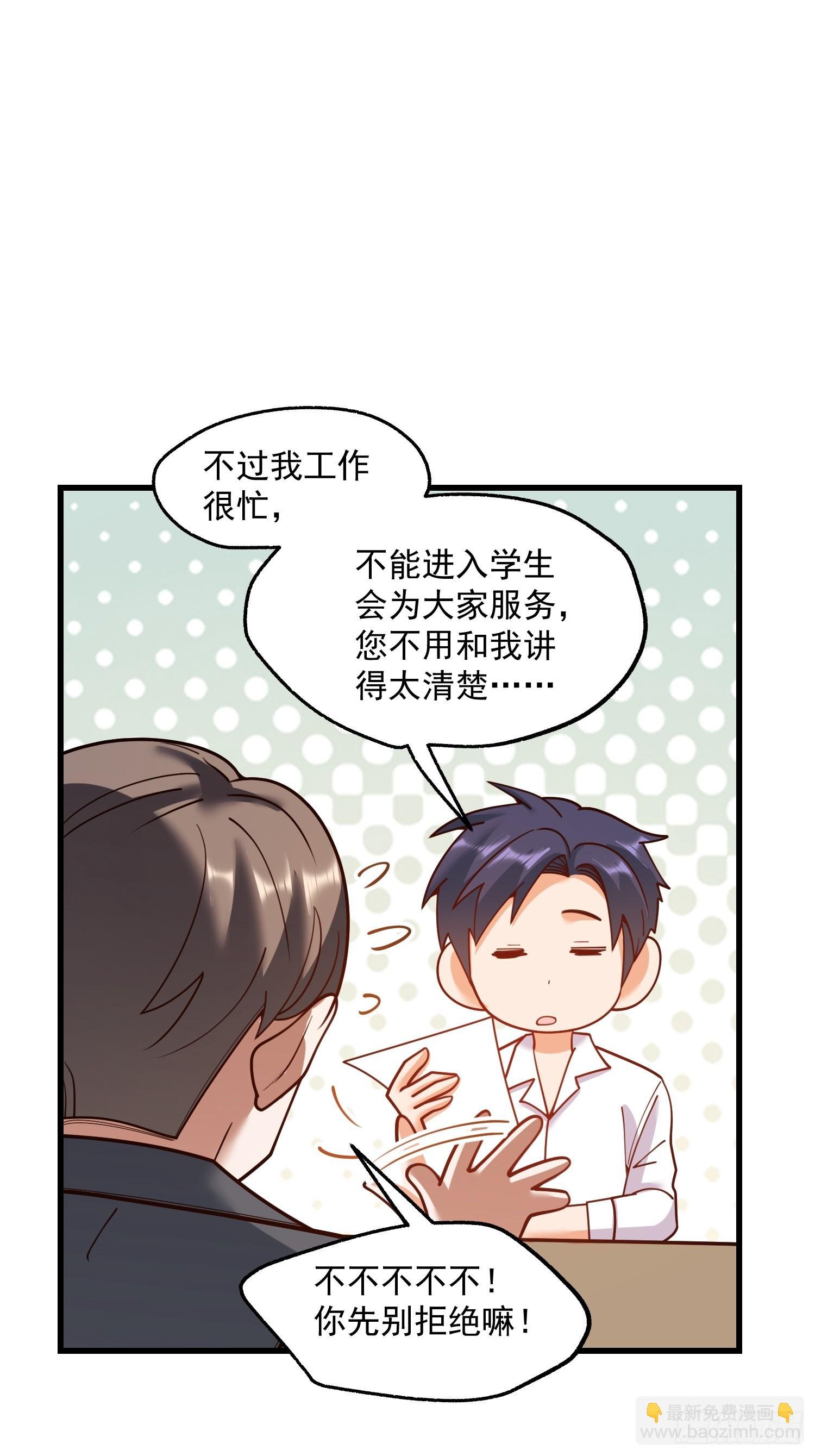 第151话