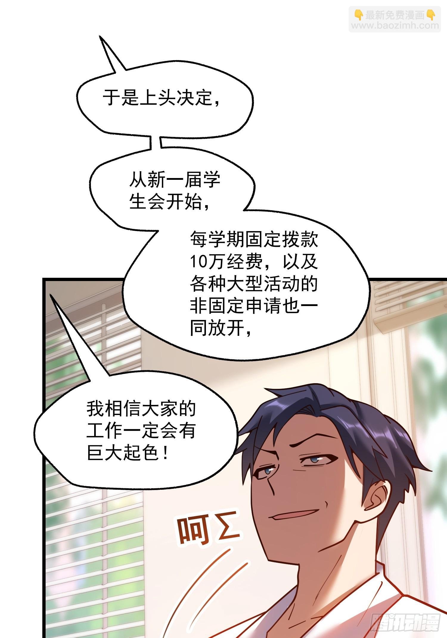 第151话