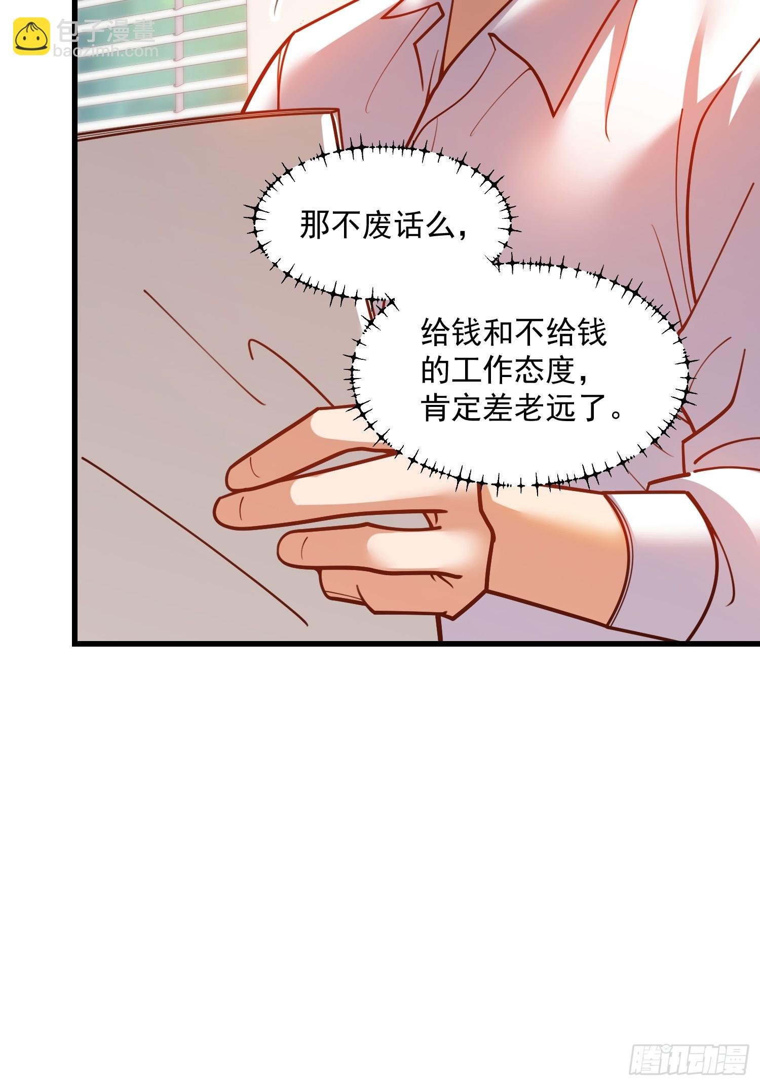 第151话