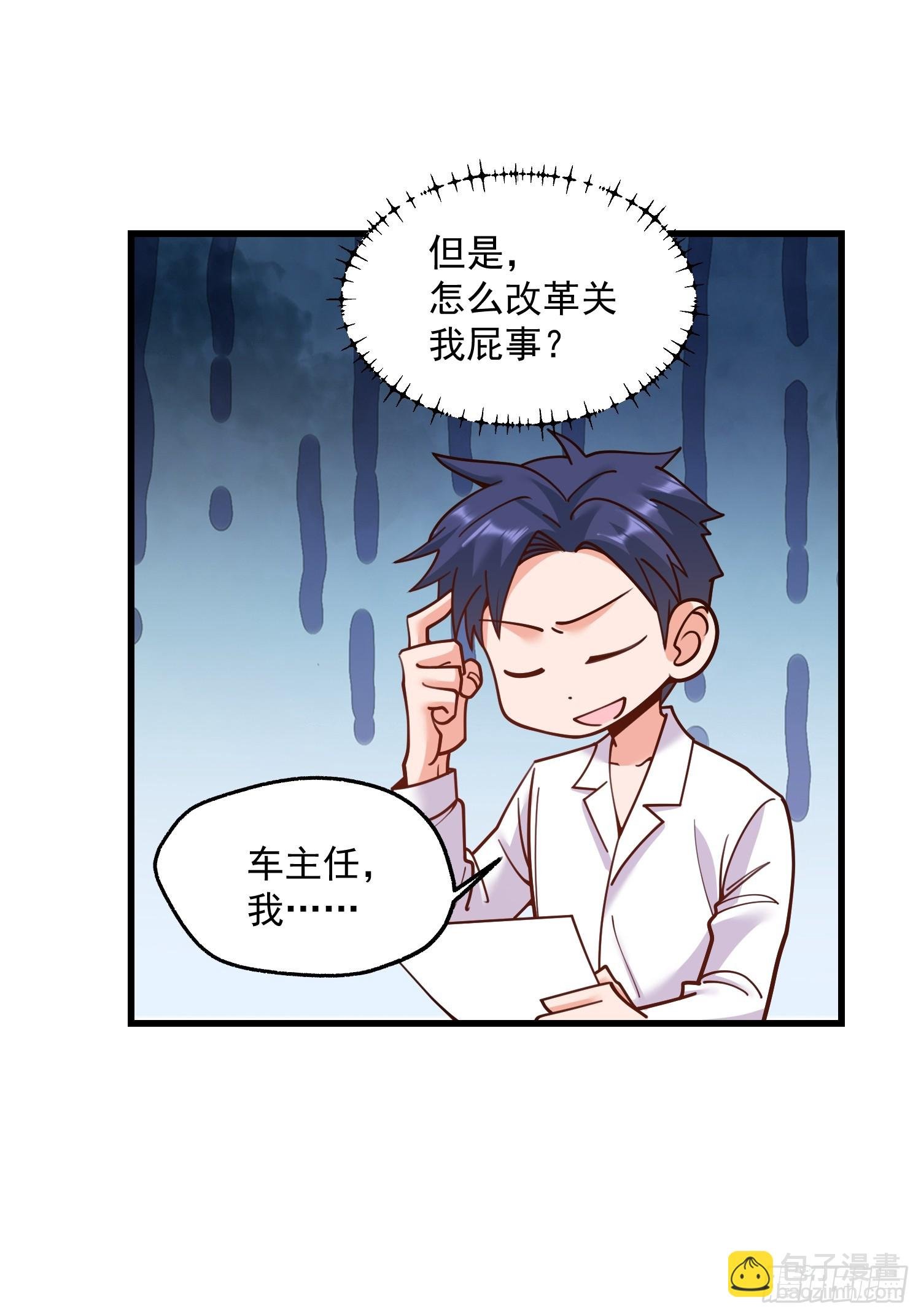 第151话