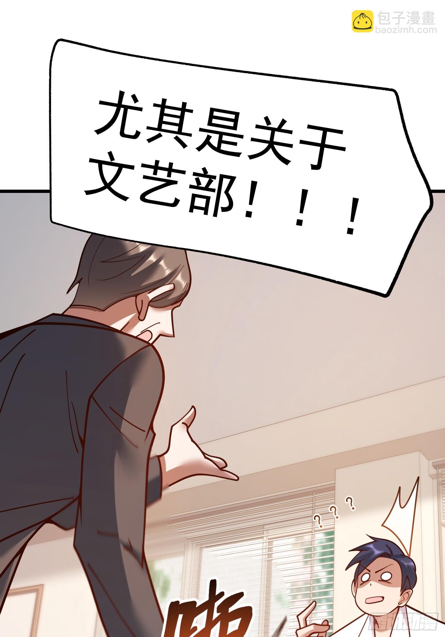 第151话