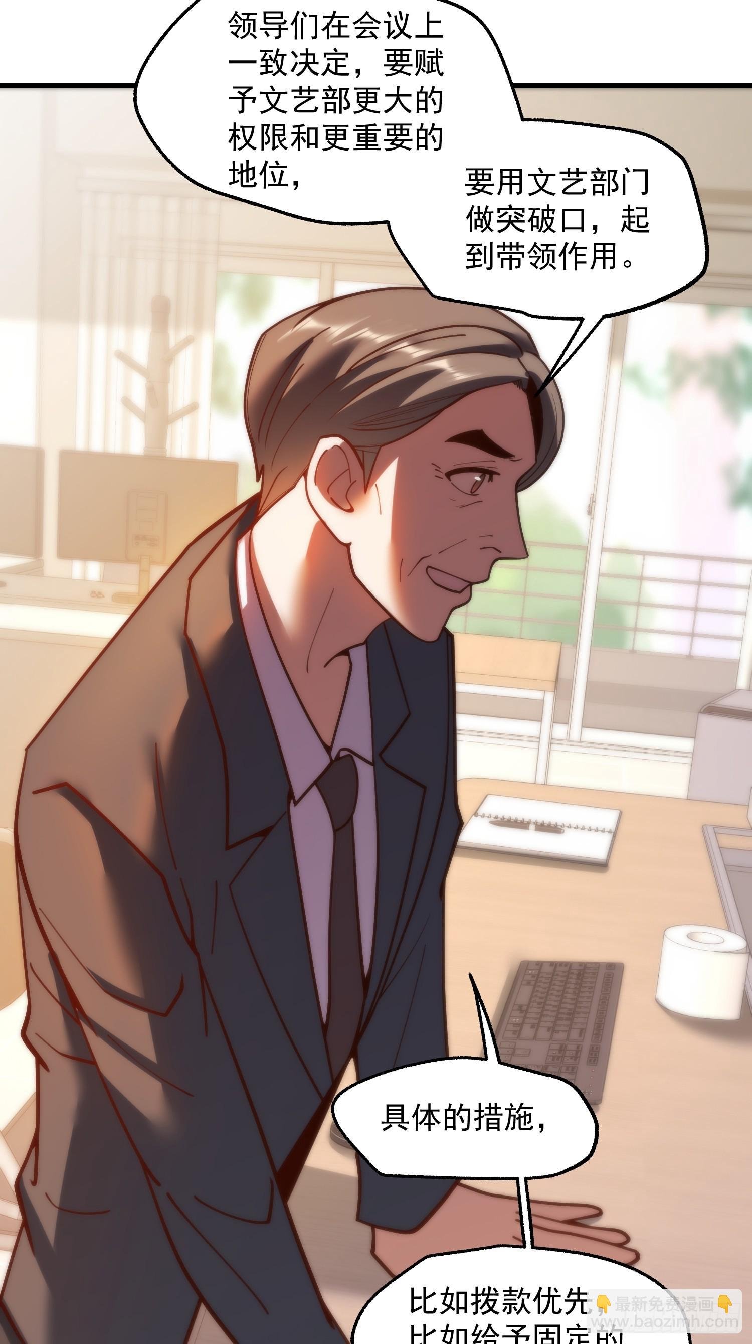 第151话