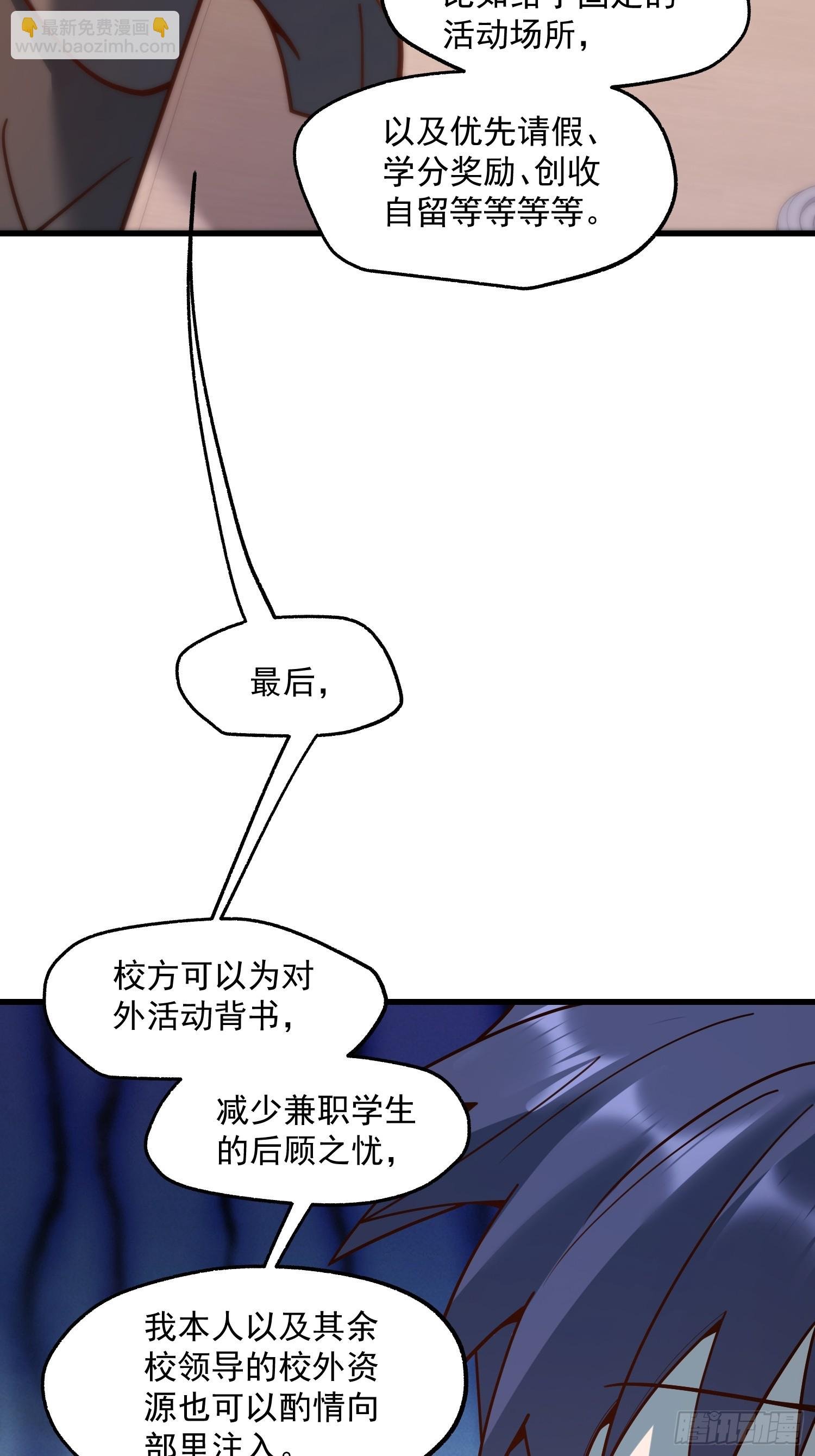 第151话