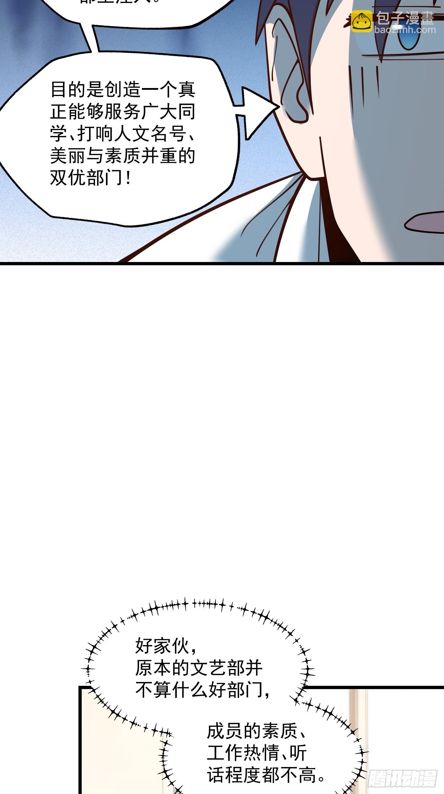 第151话
