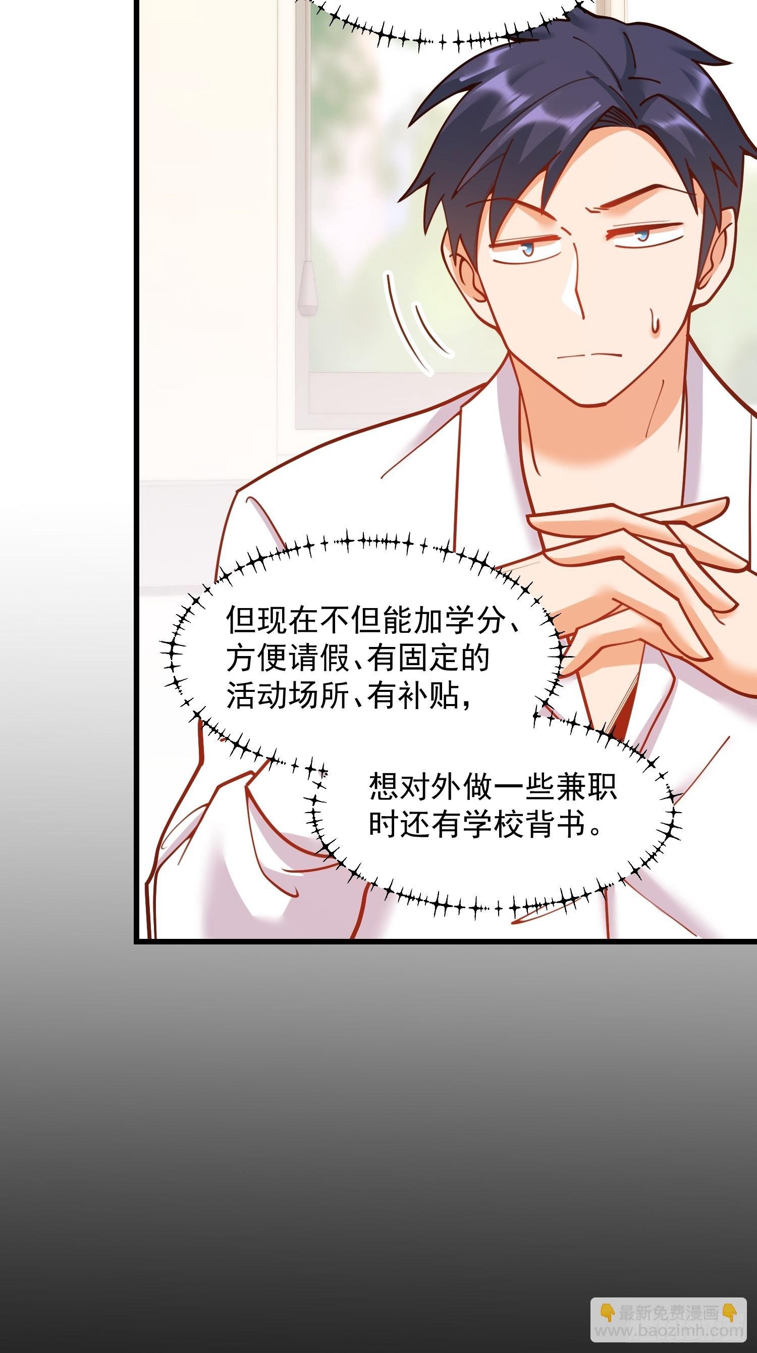 第151话