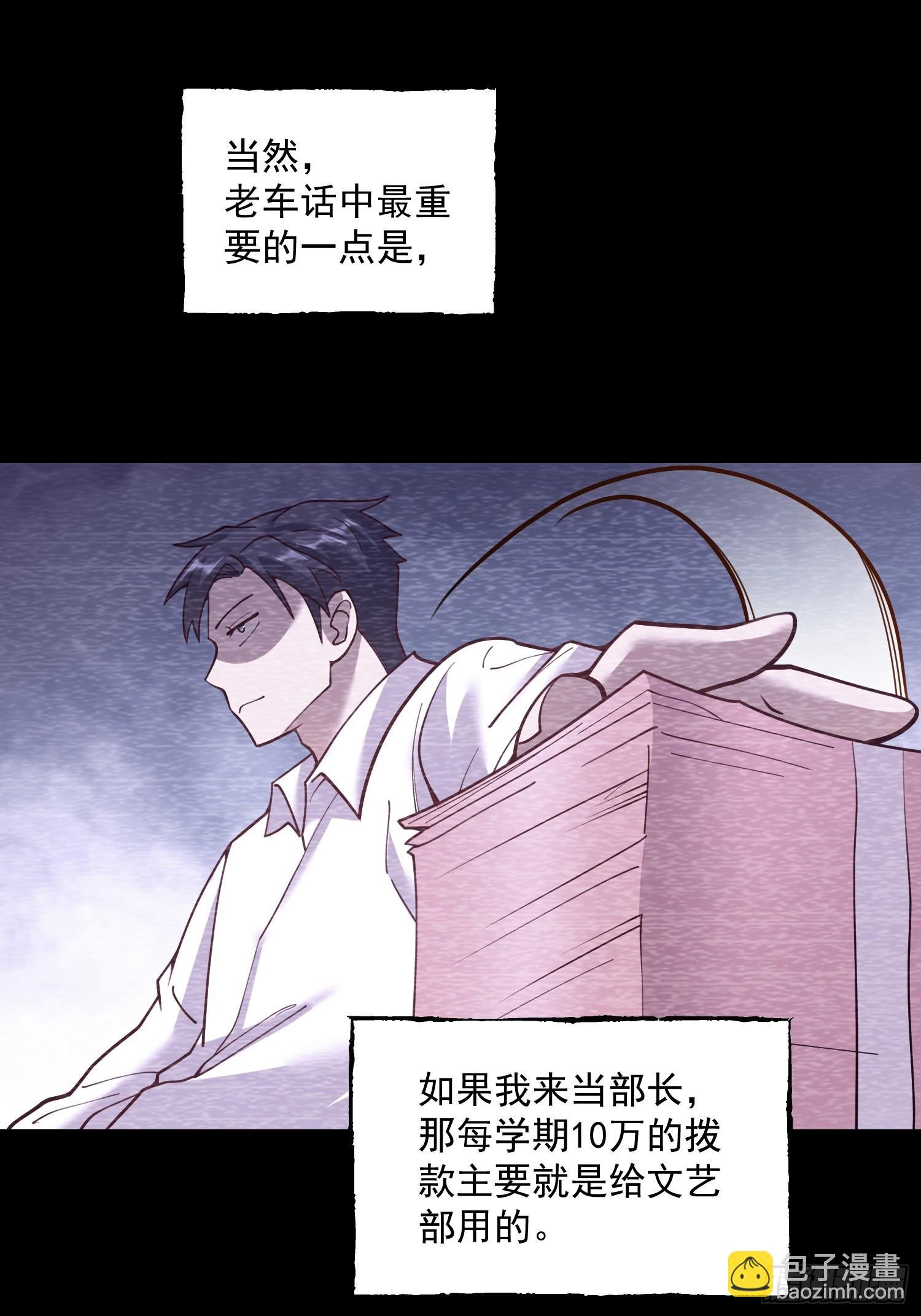第151话
