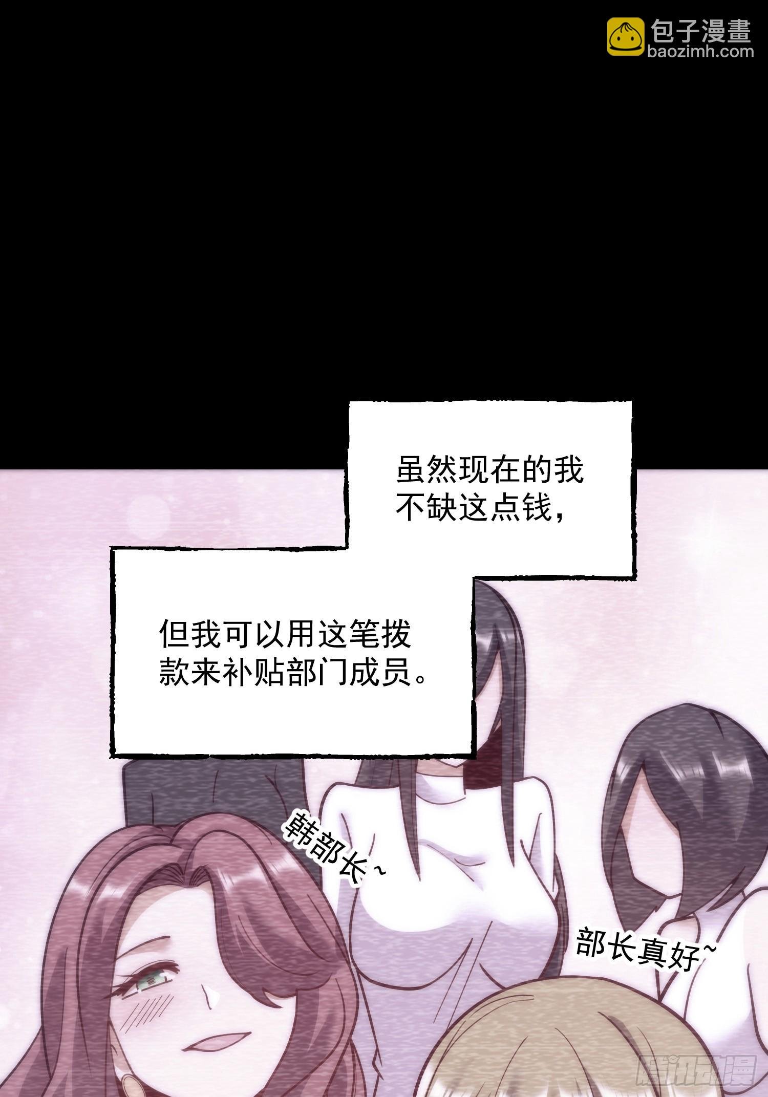 第151话