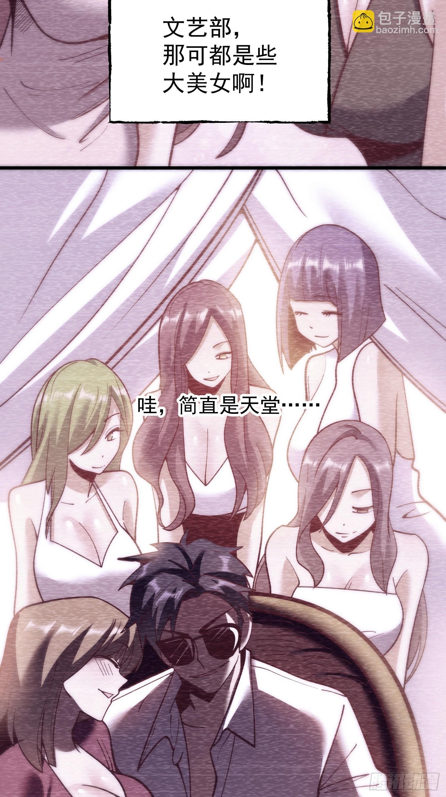 第152话