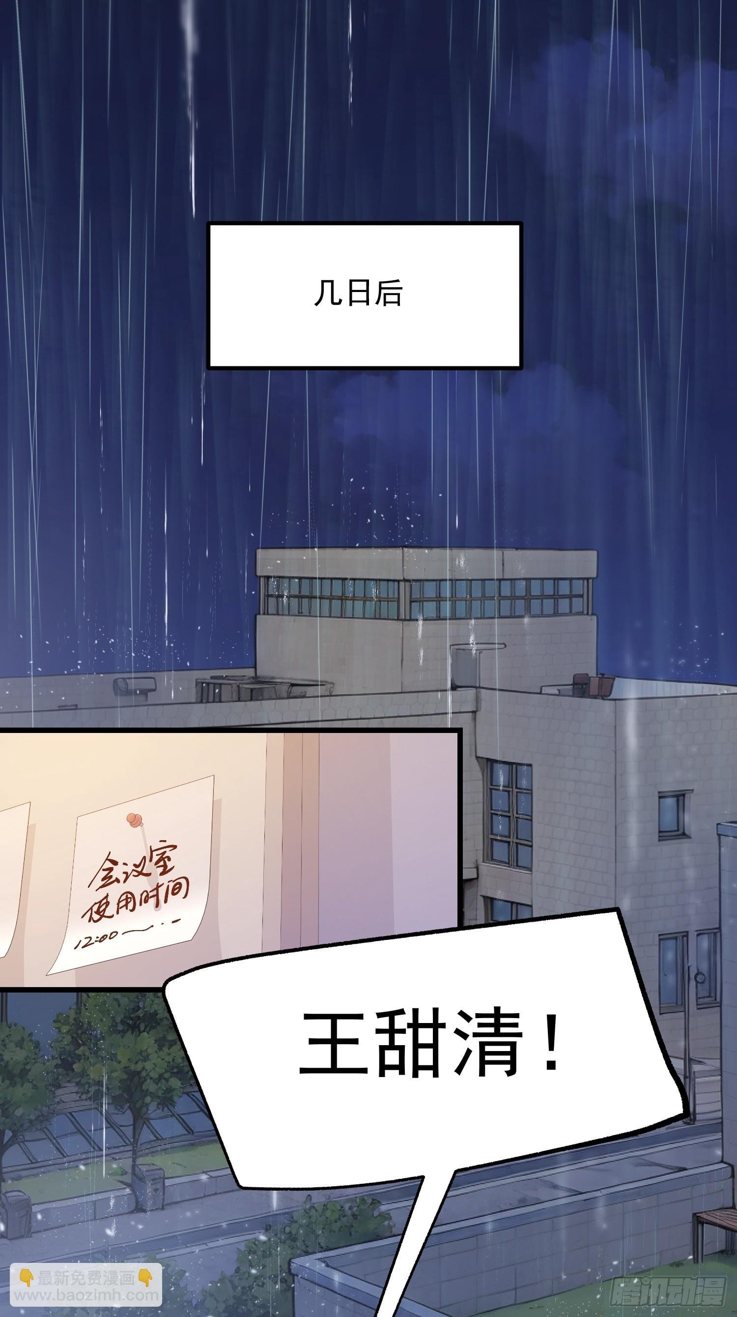 第152话