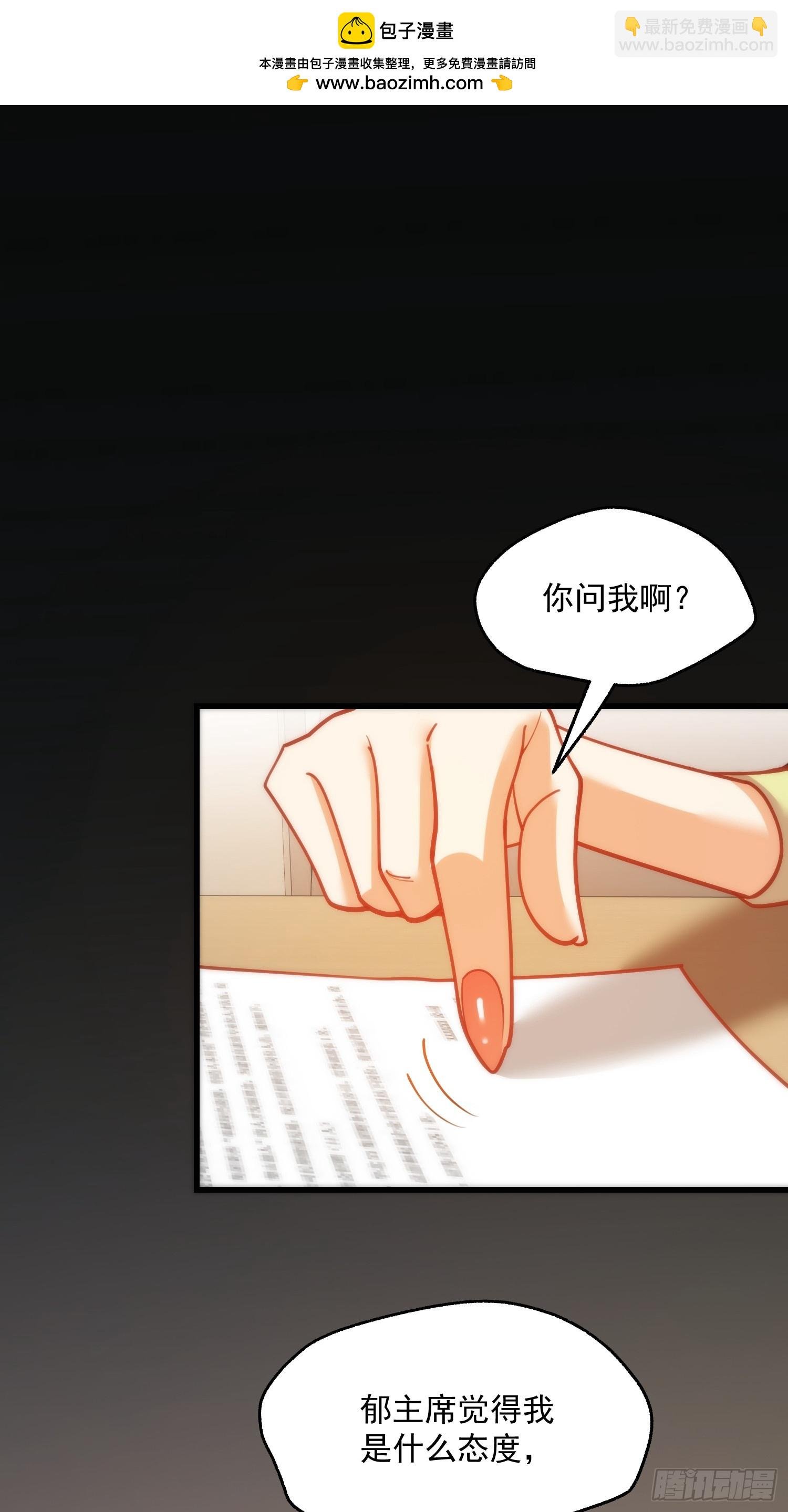 第152话