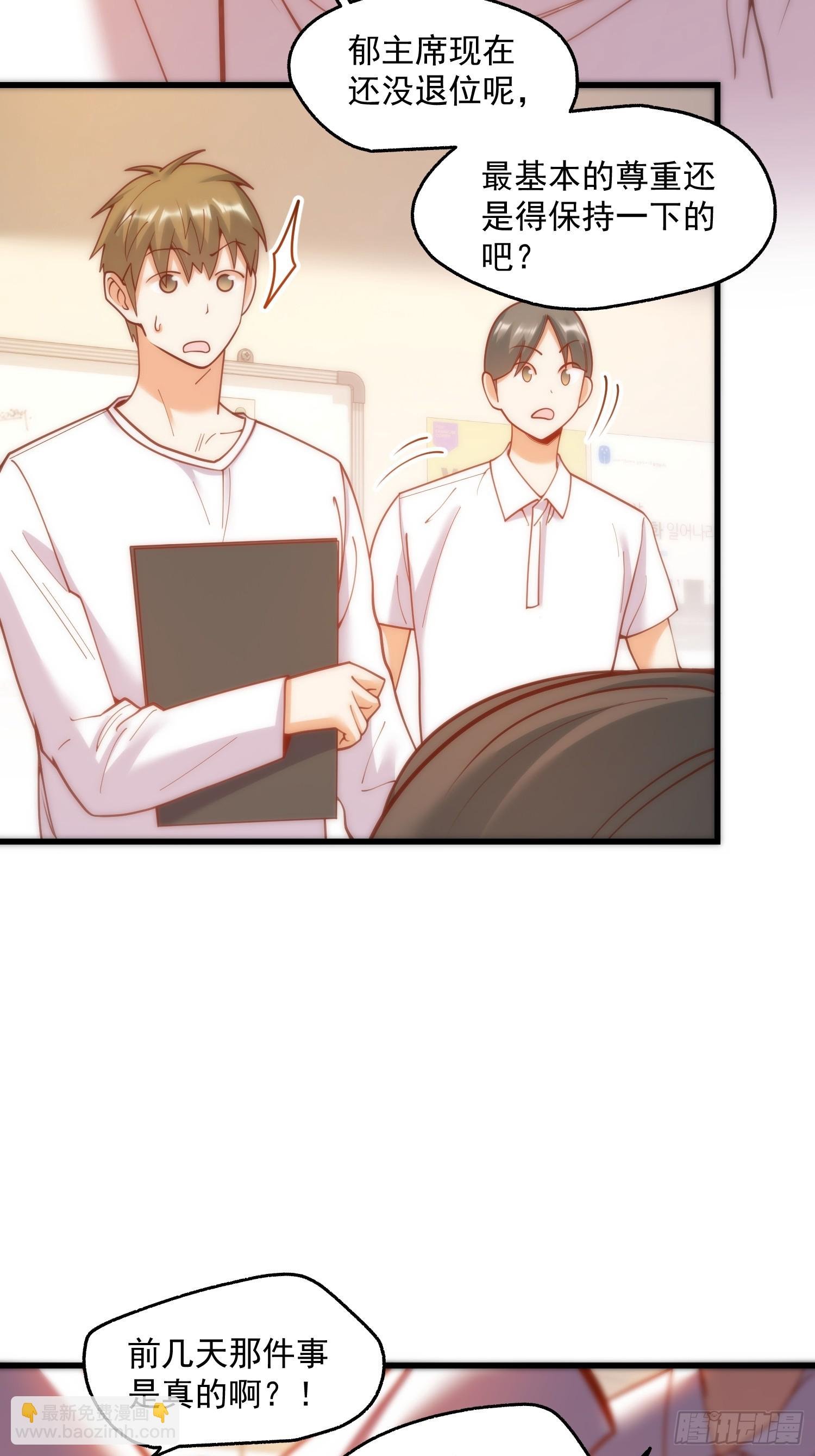 第152话