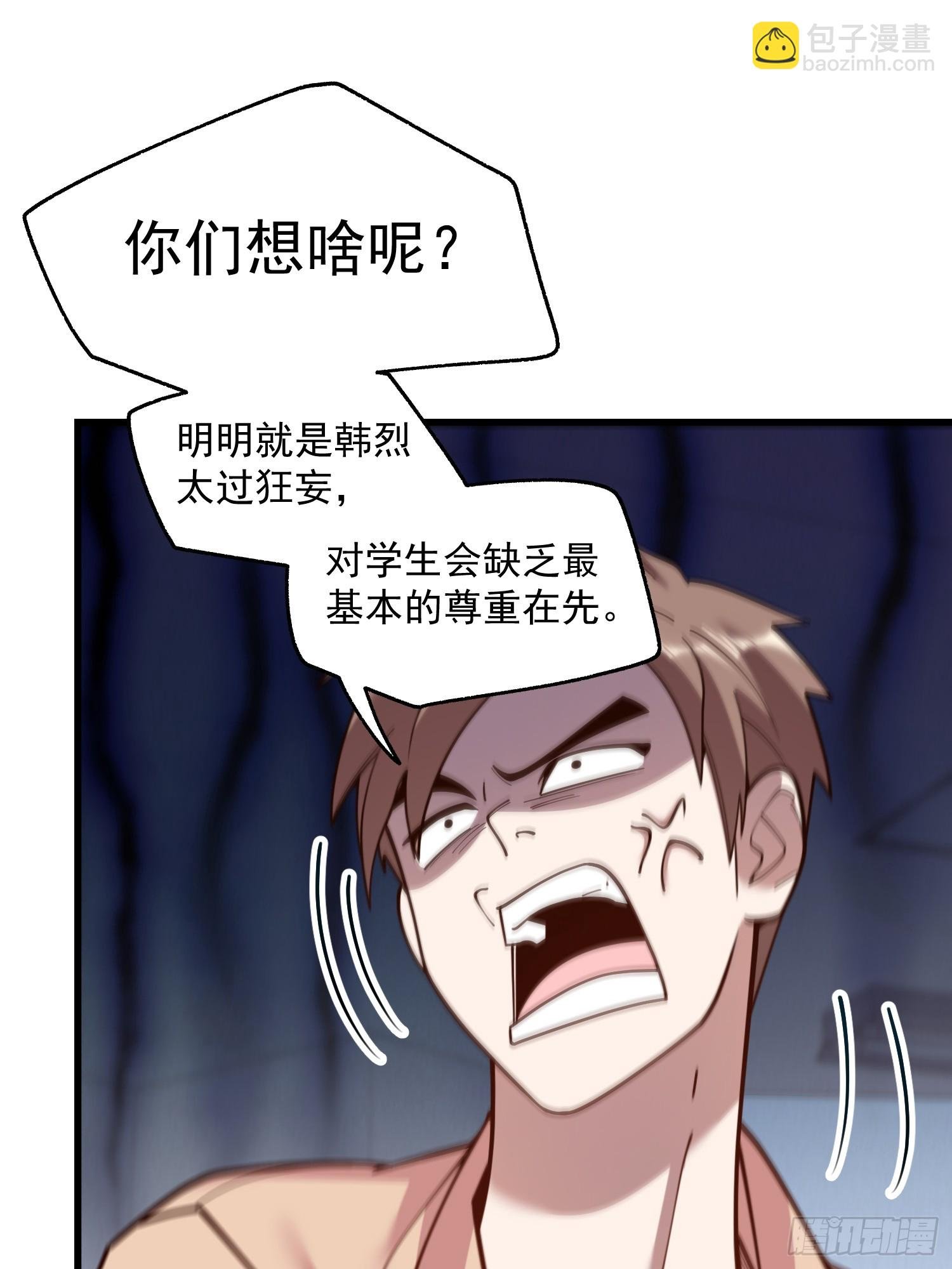 第152话