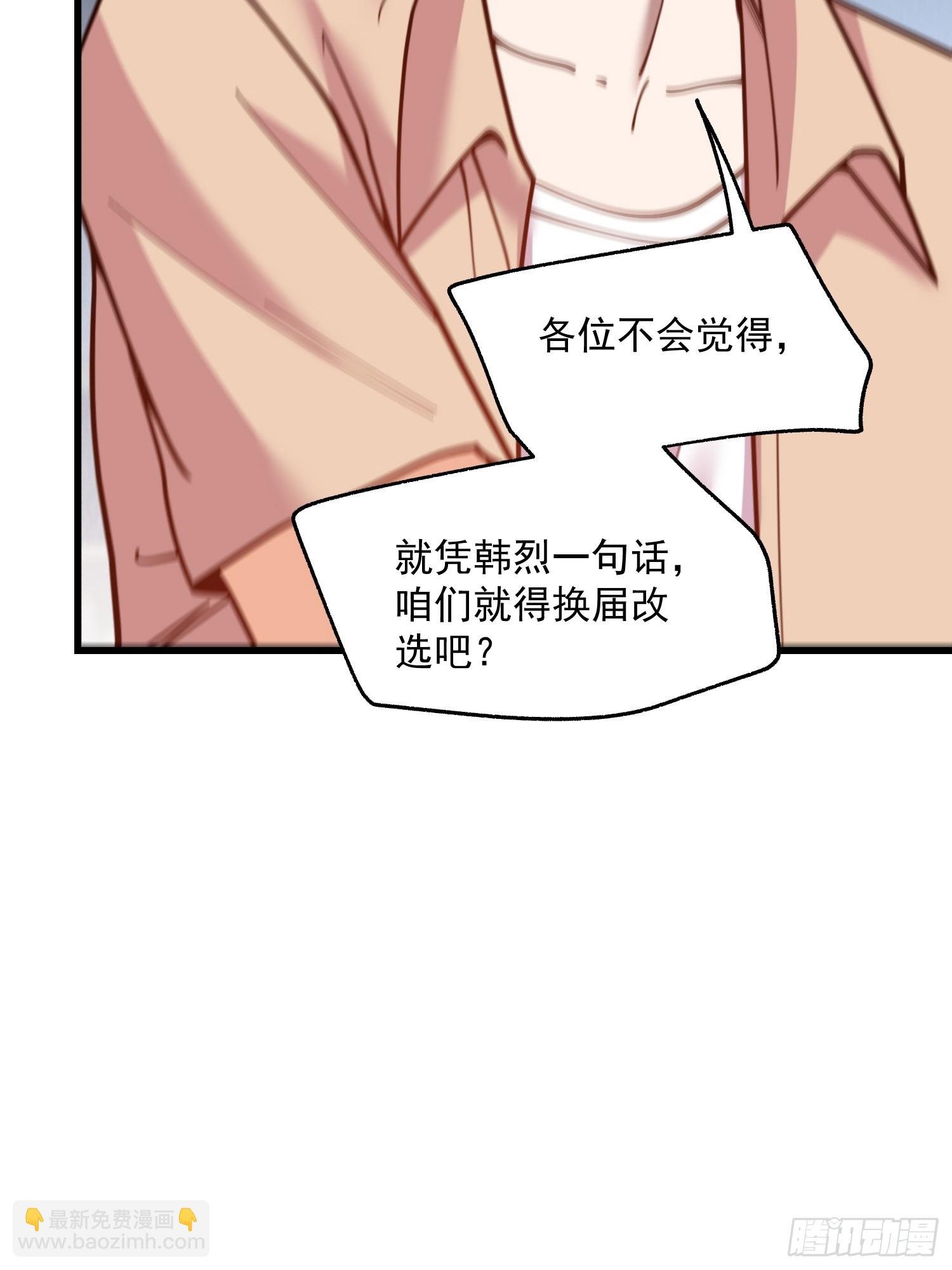 第152话