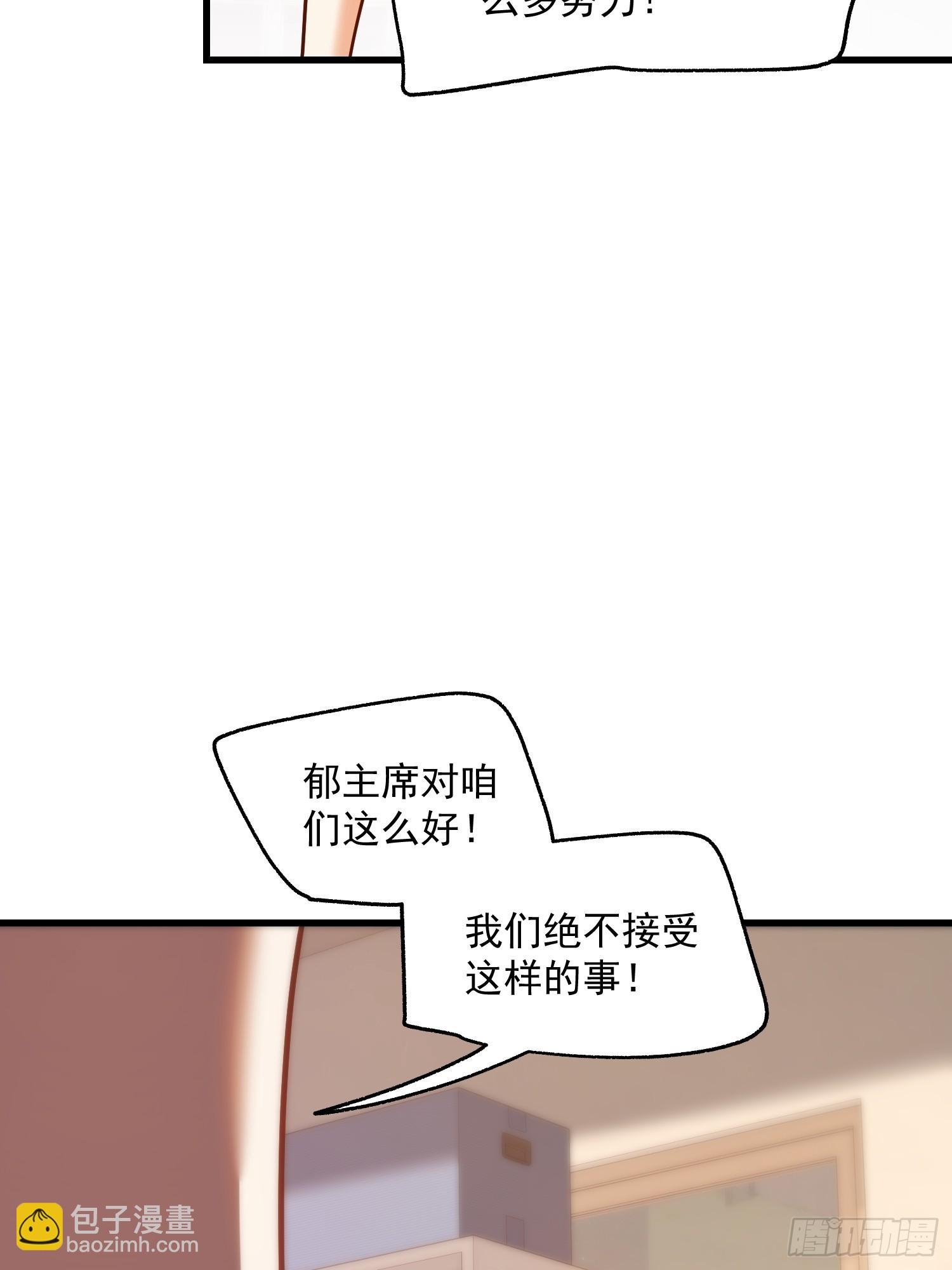 第152话
