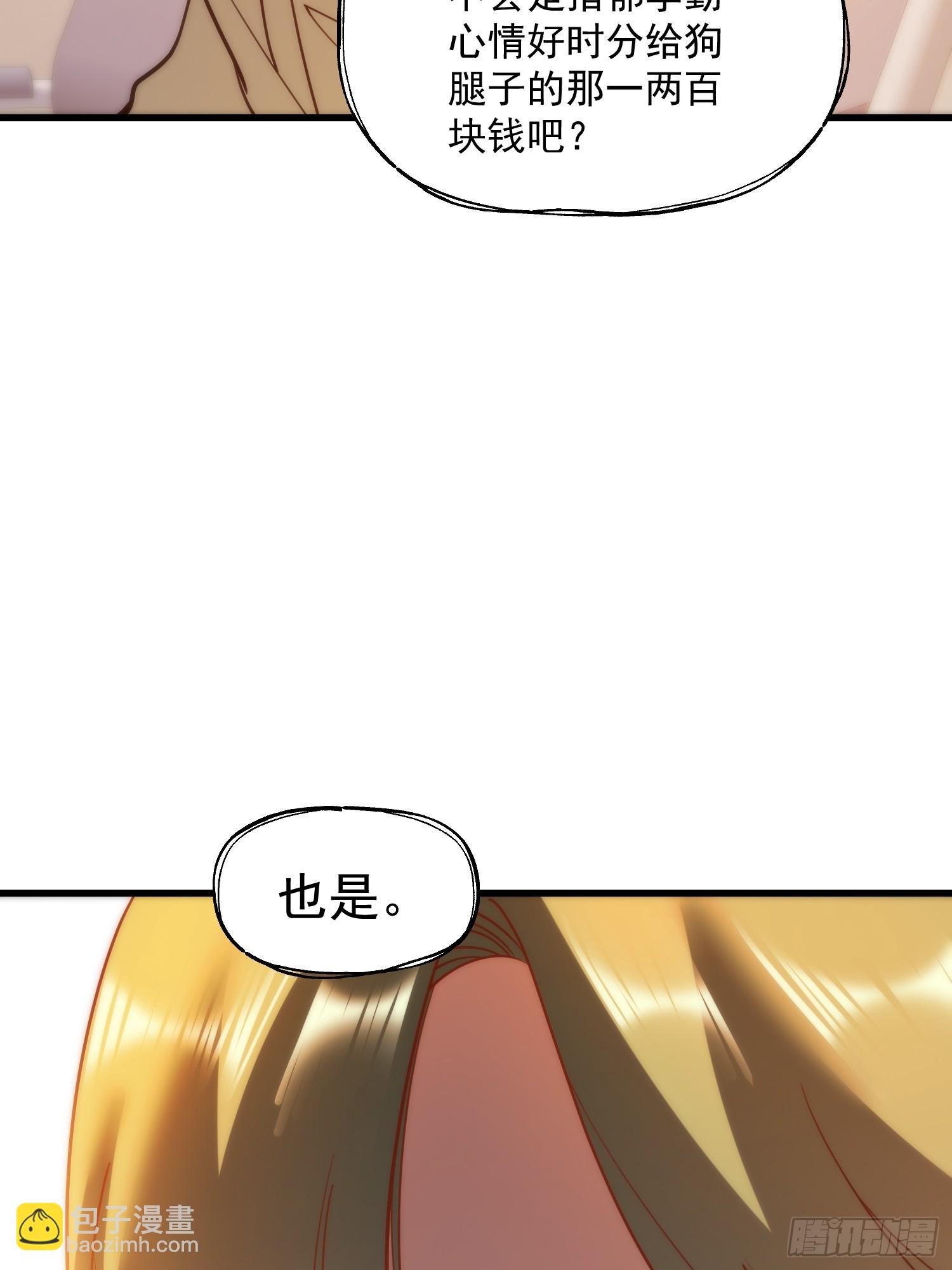 第152话