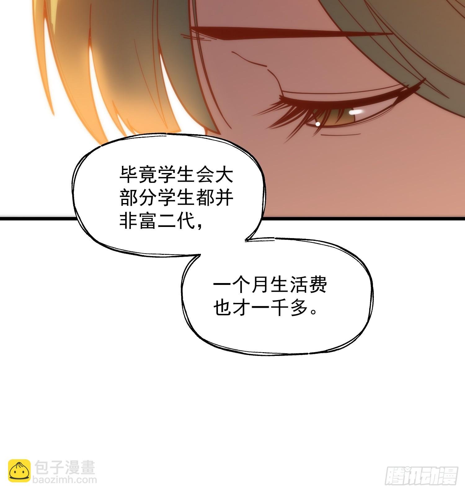 第152话