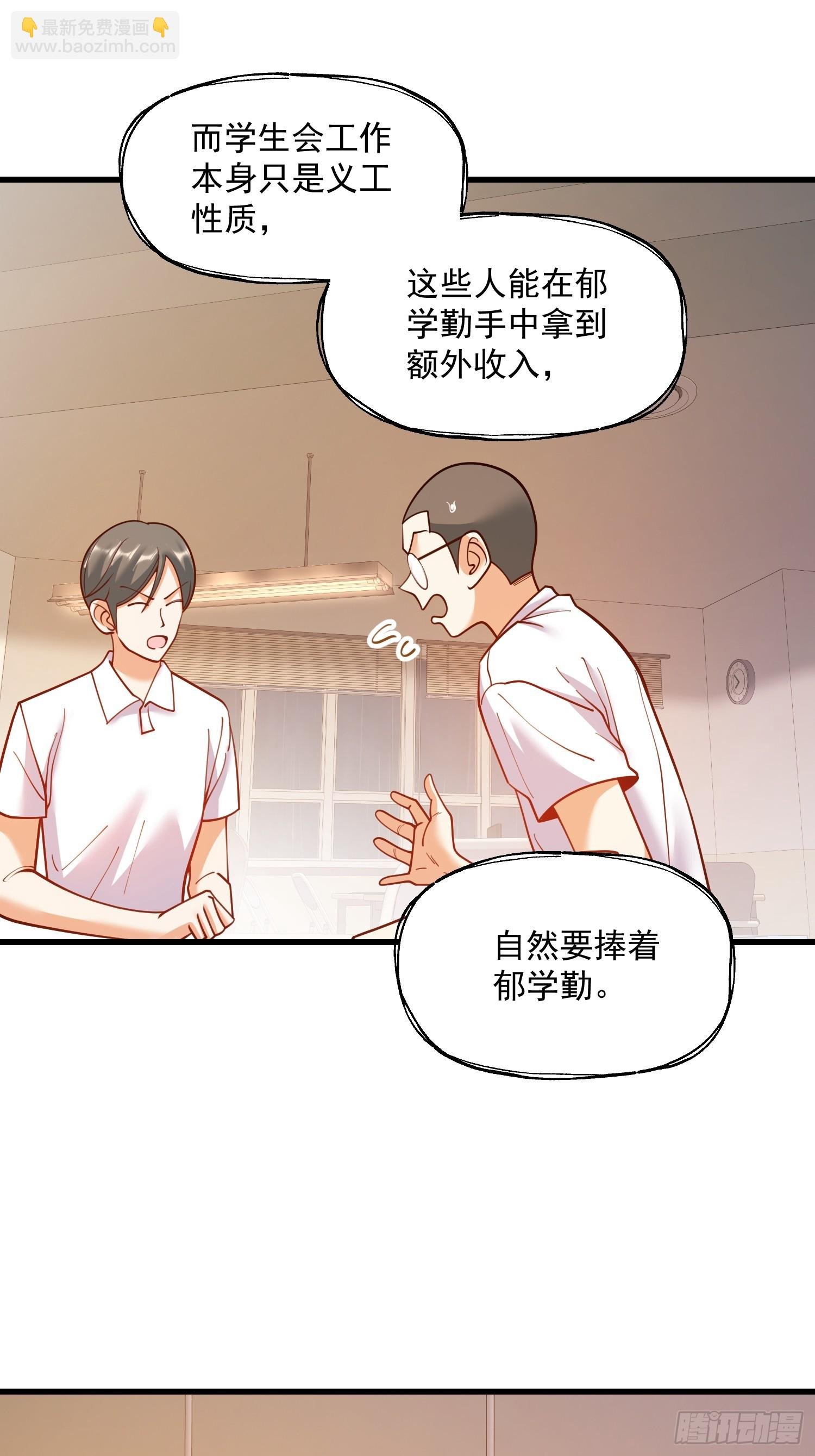 第152话