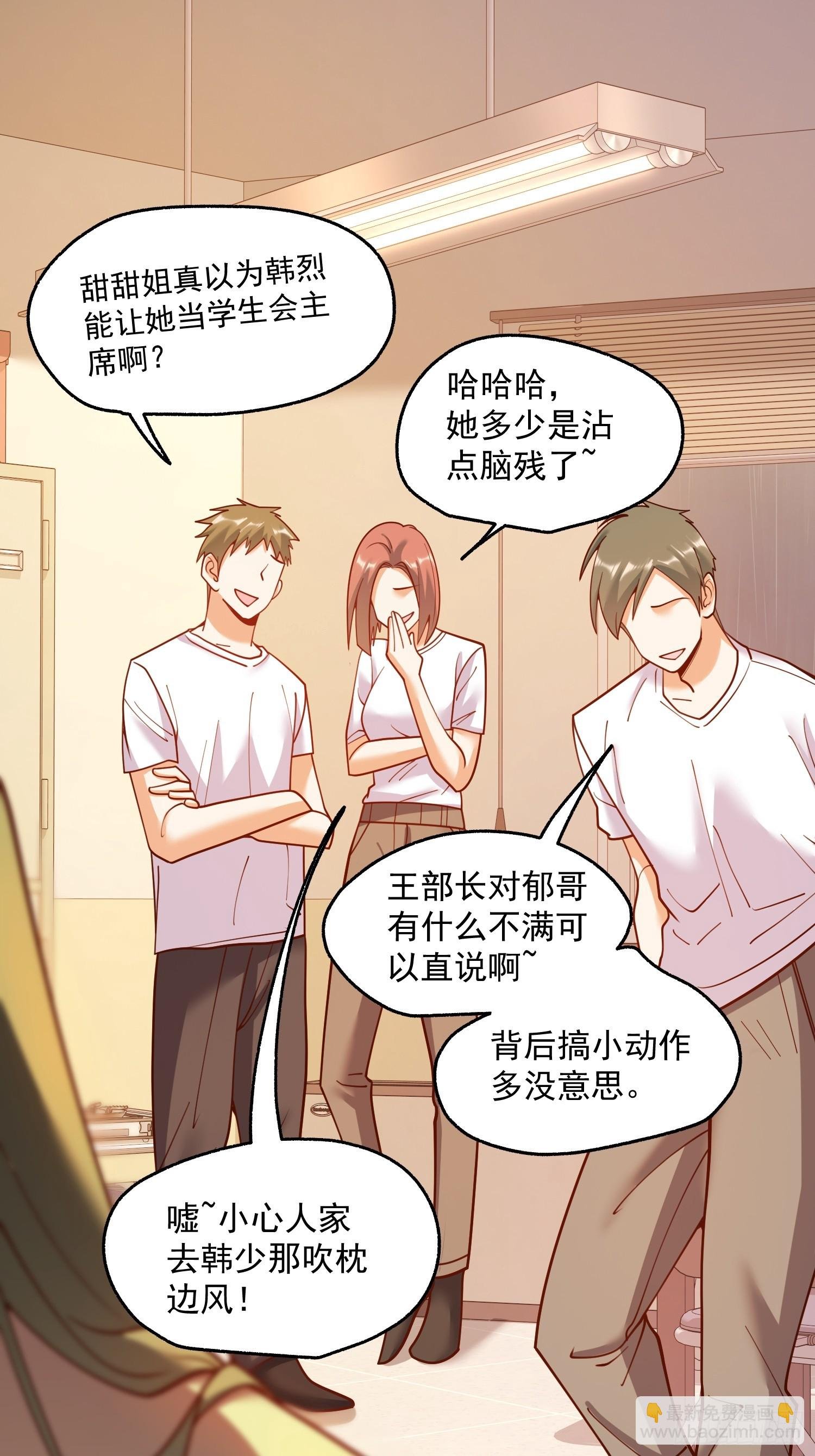 第152话