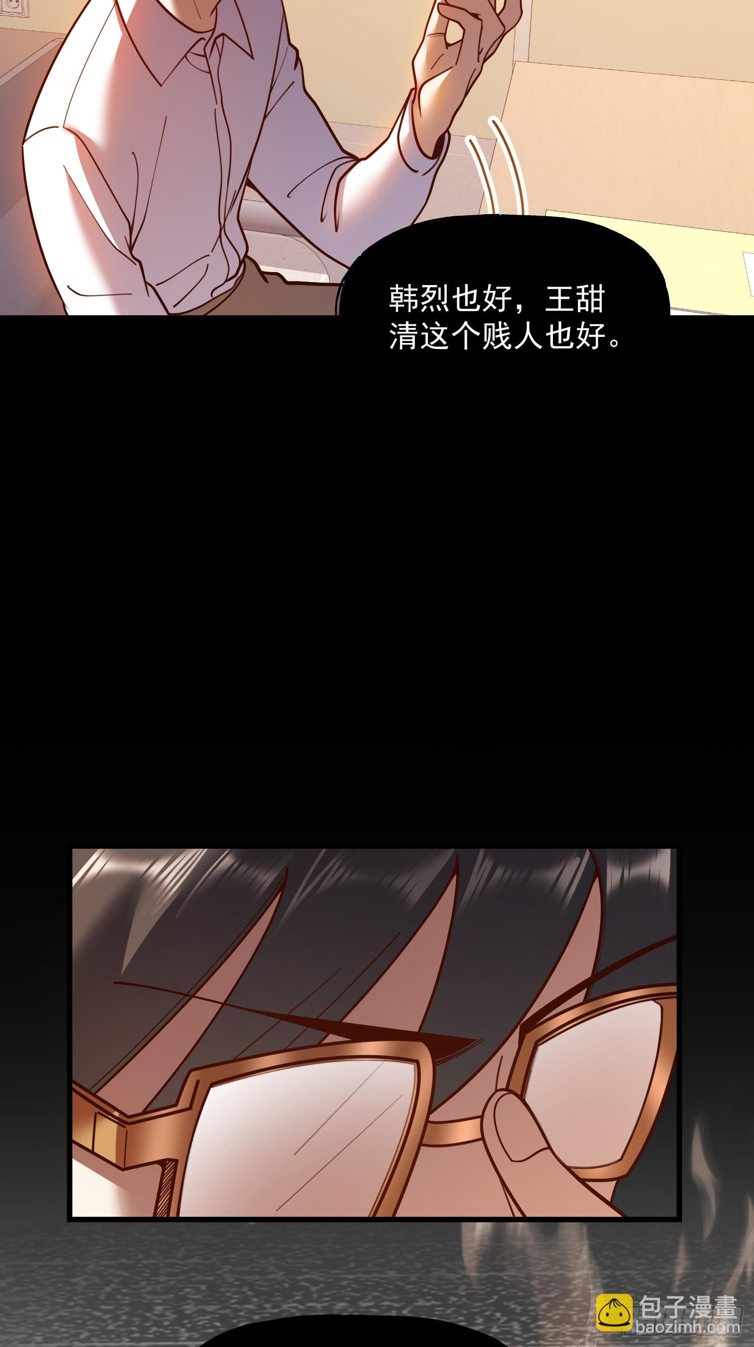 第152话