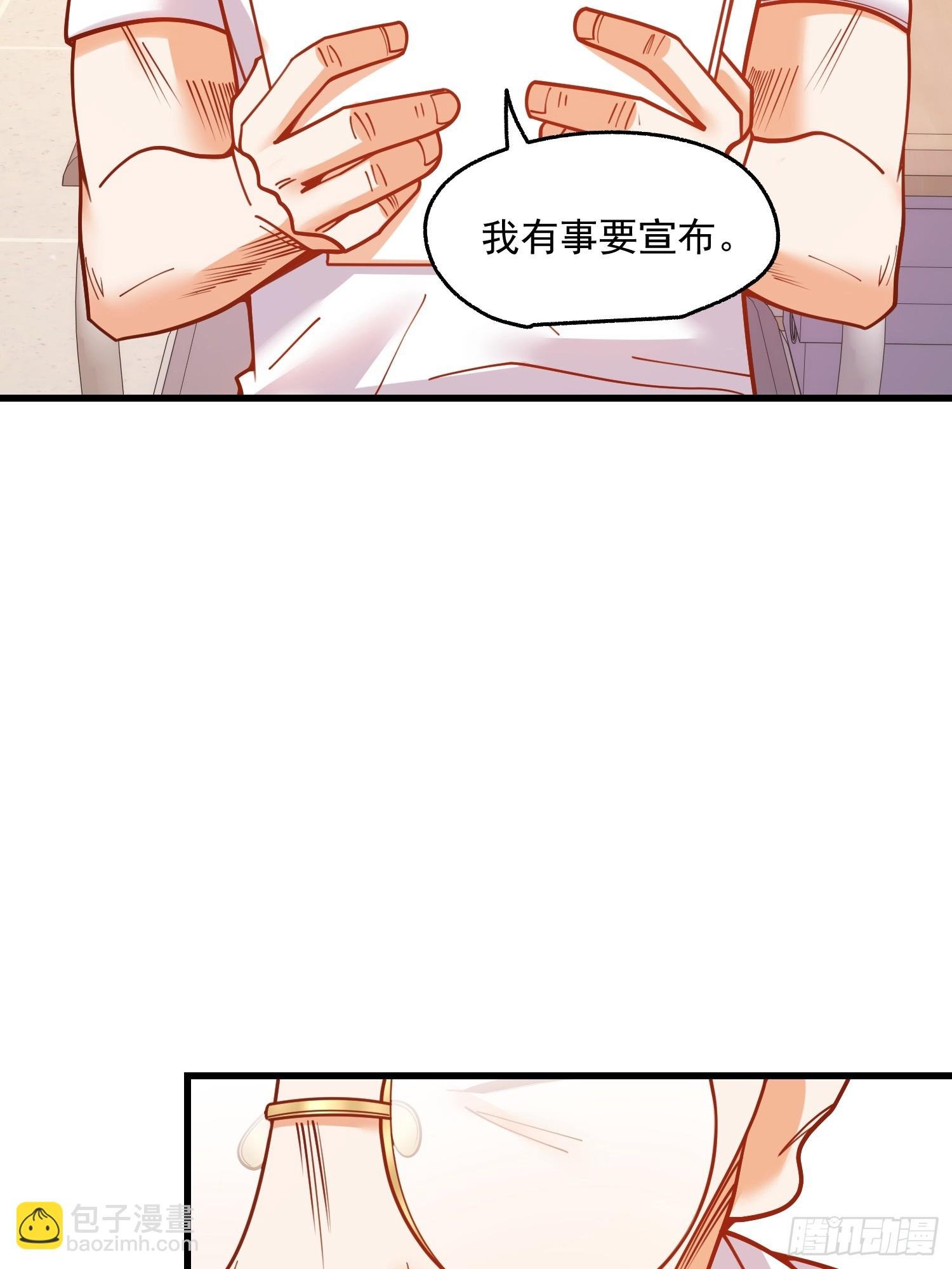 第152话