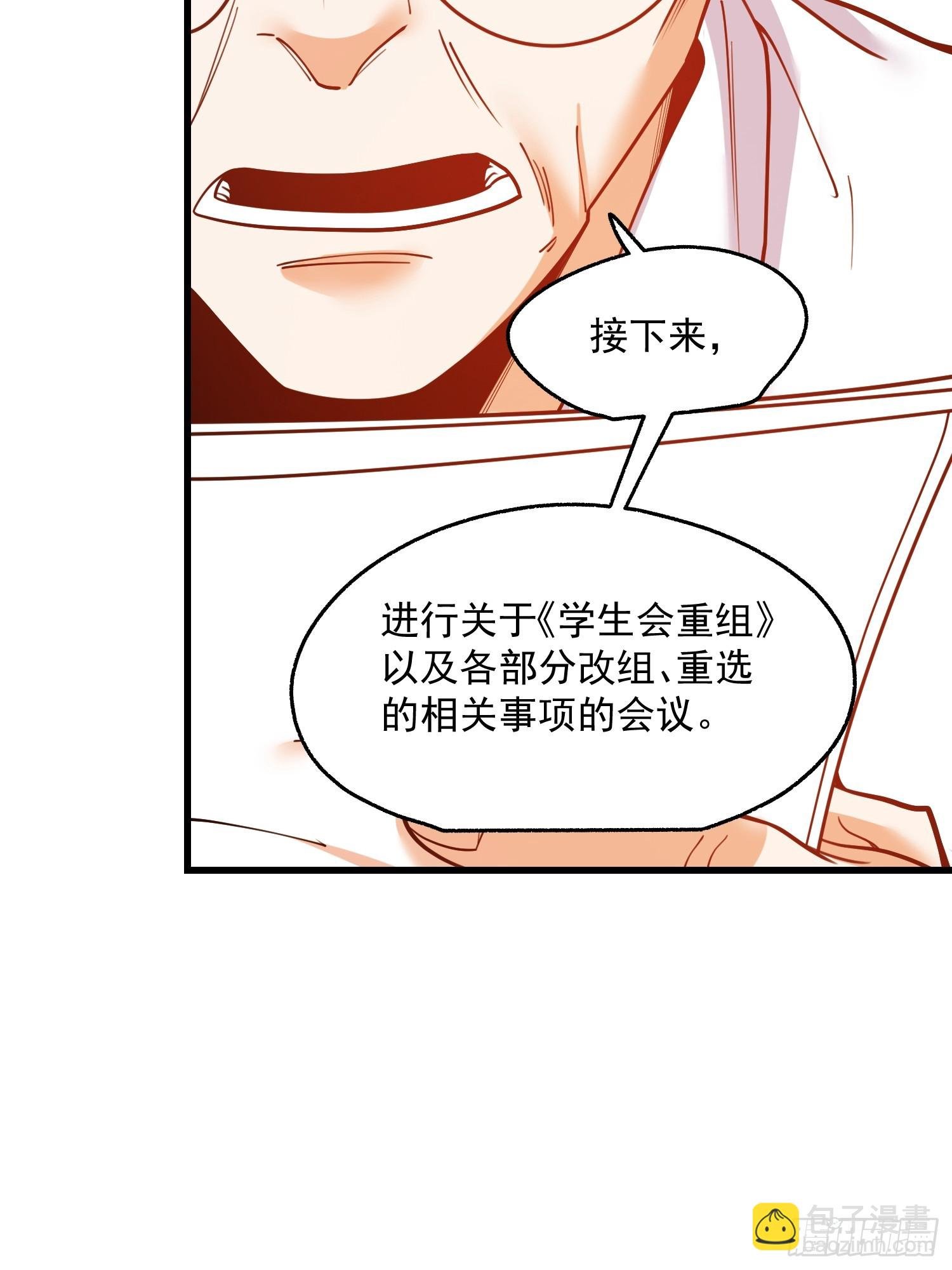 第152话