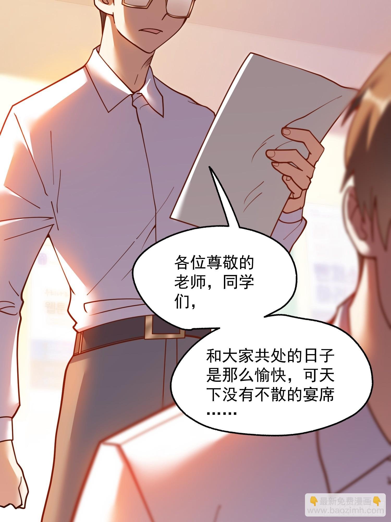 第152话