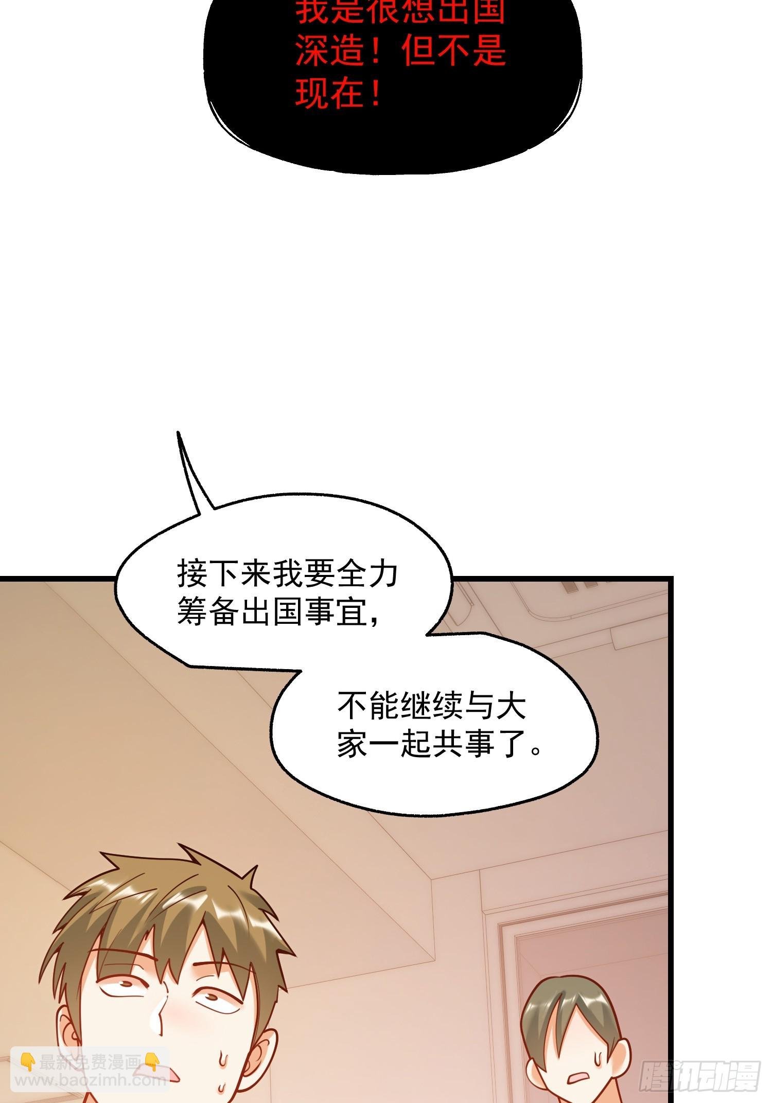 第152话
