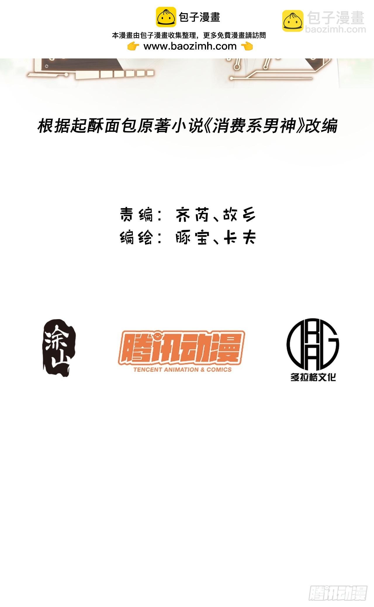 第153话
