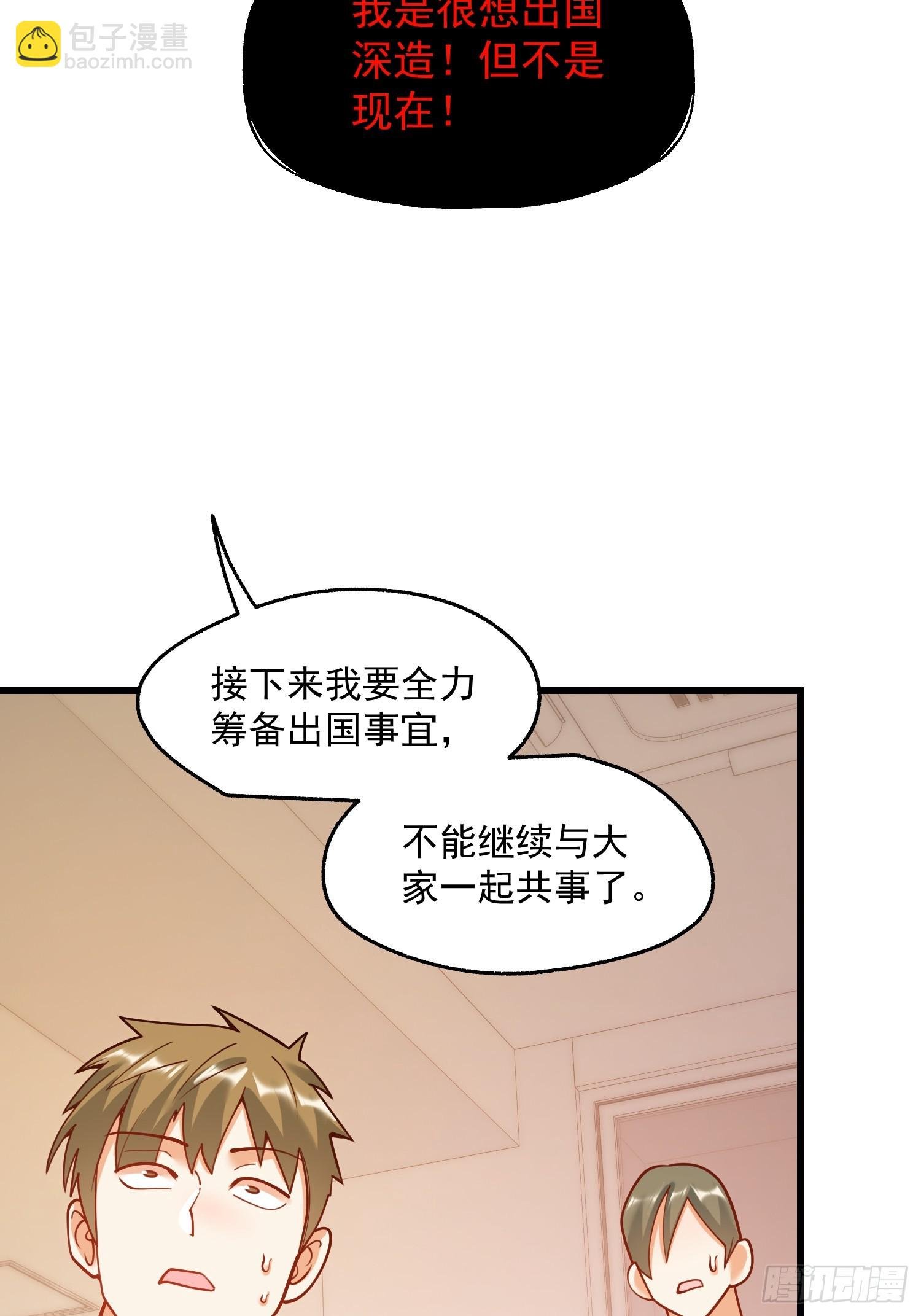 第153话
