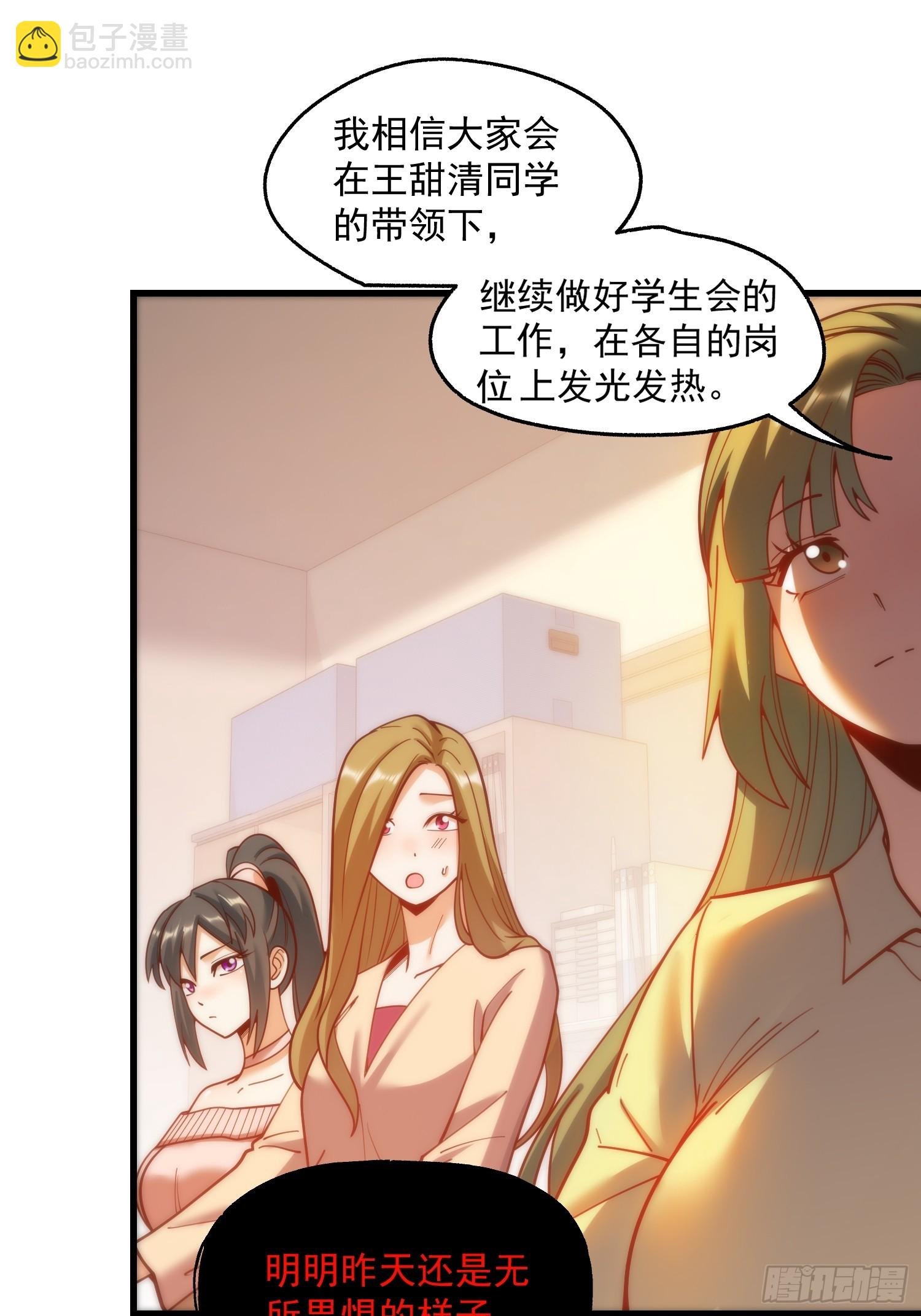 第153话