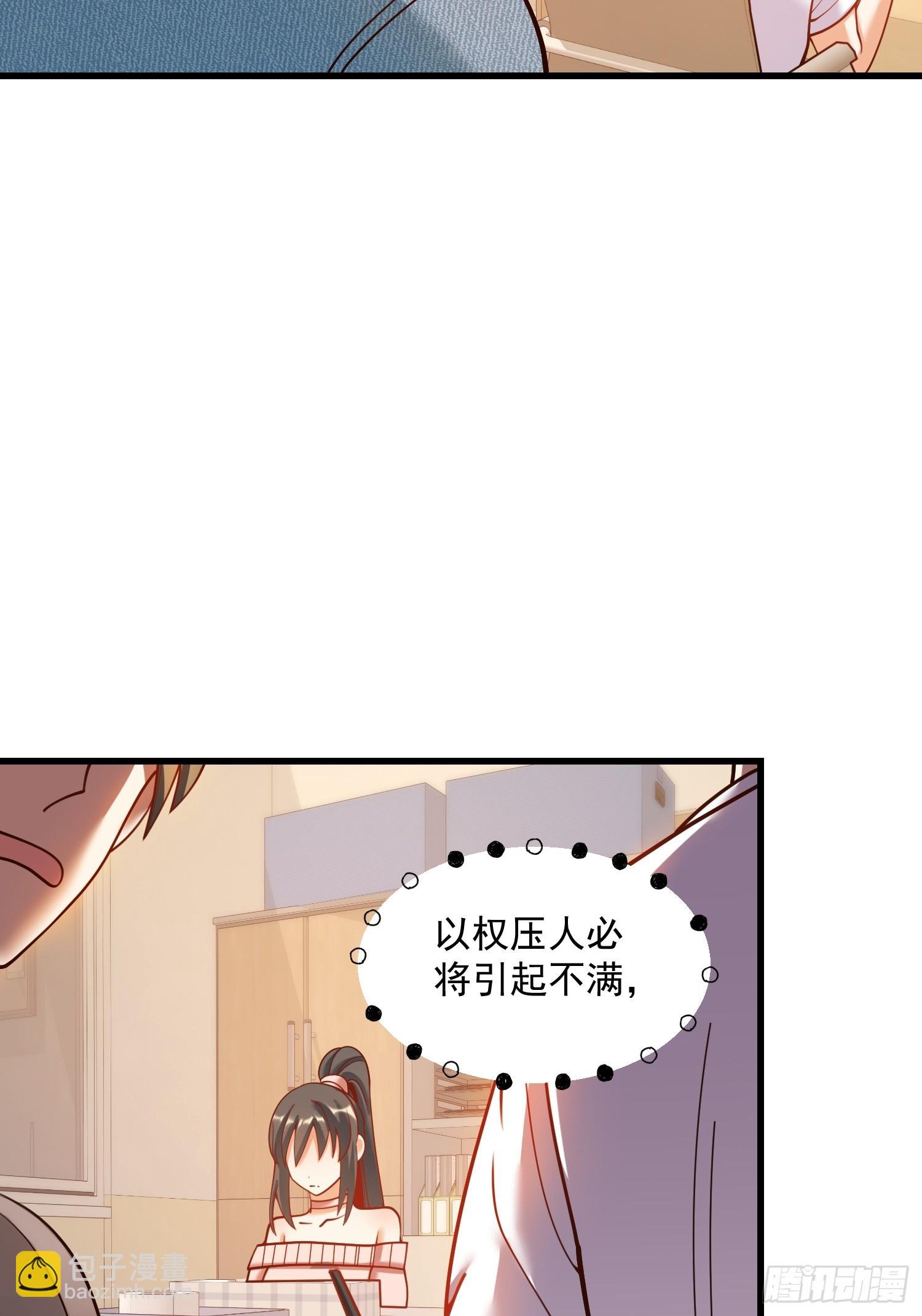第153话