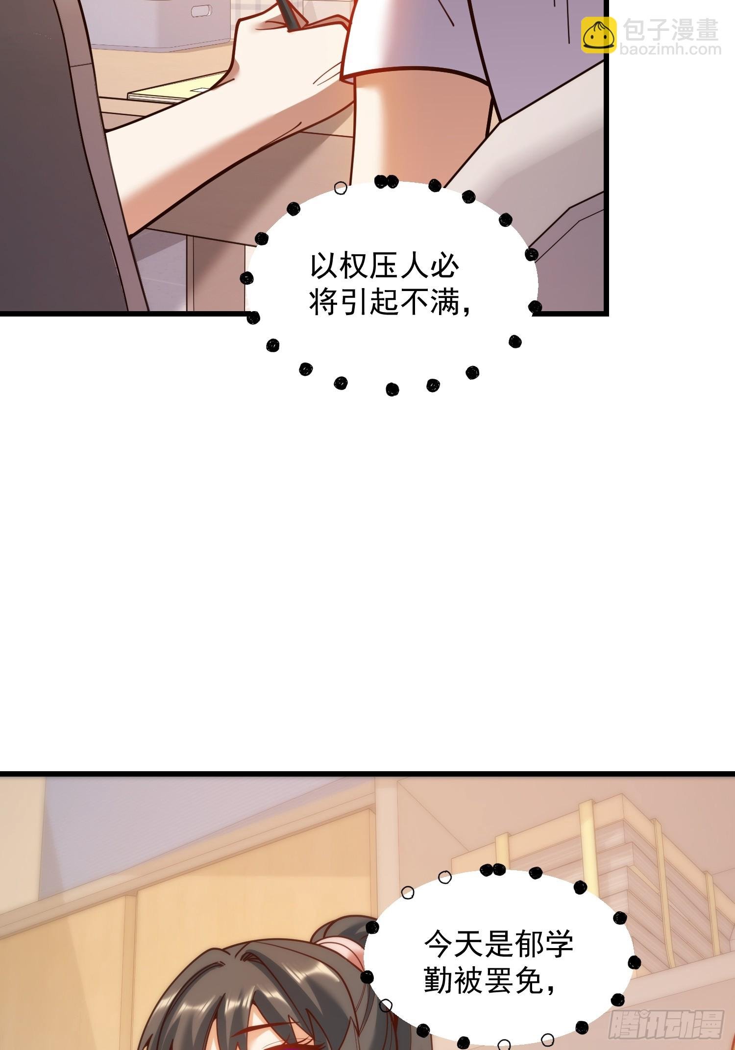 第153话