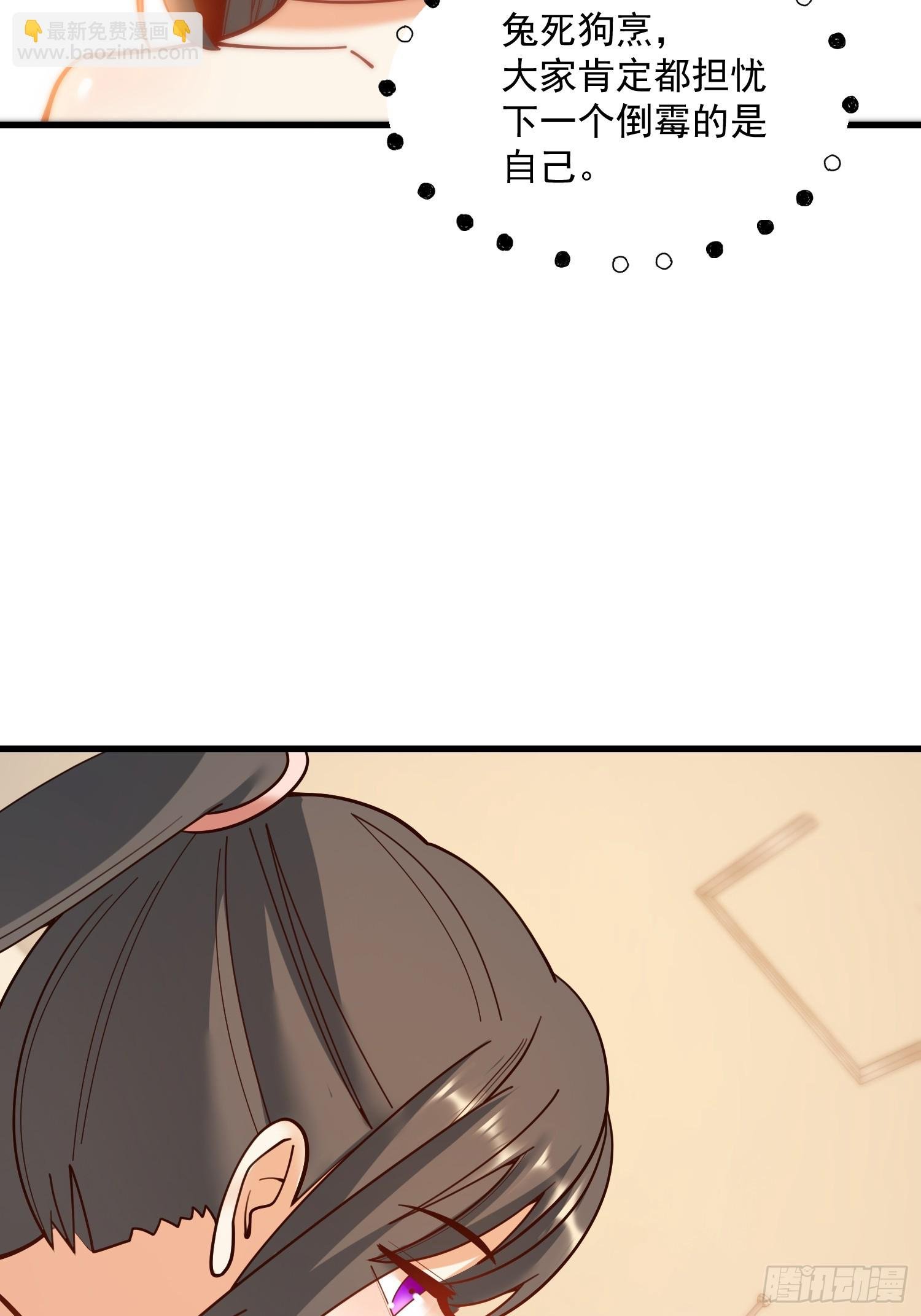 第153话