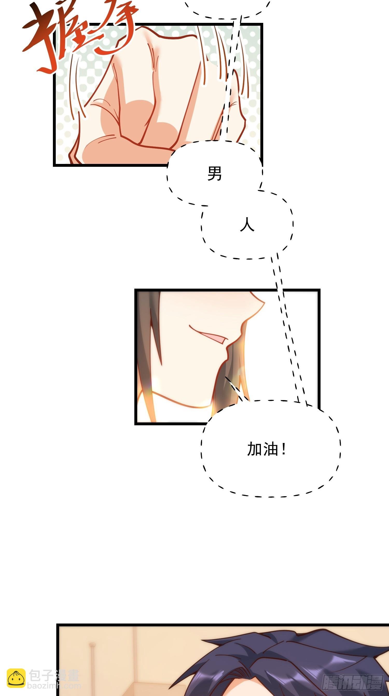 第153话