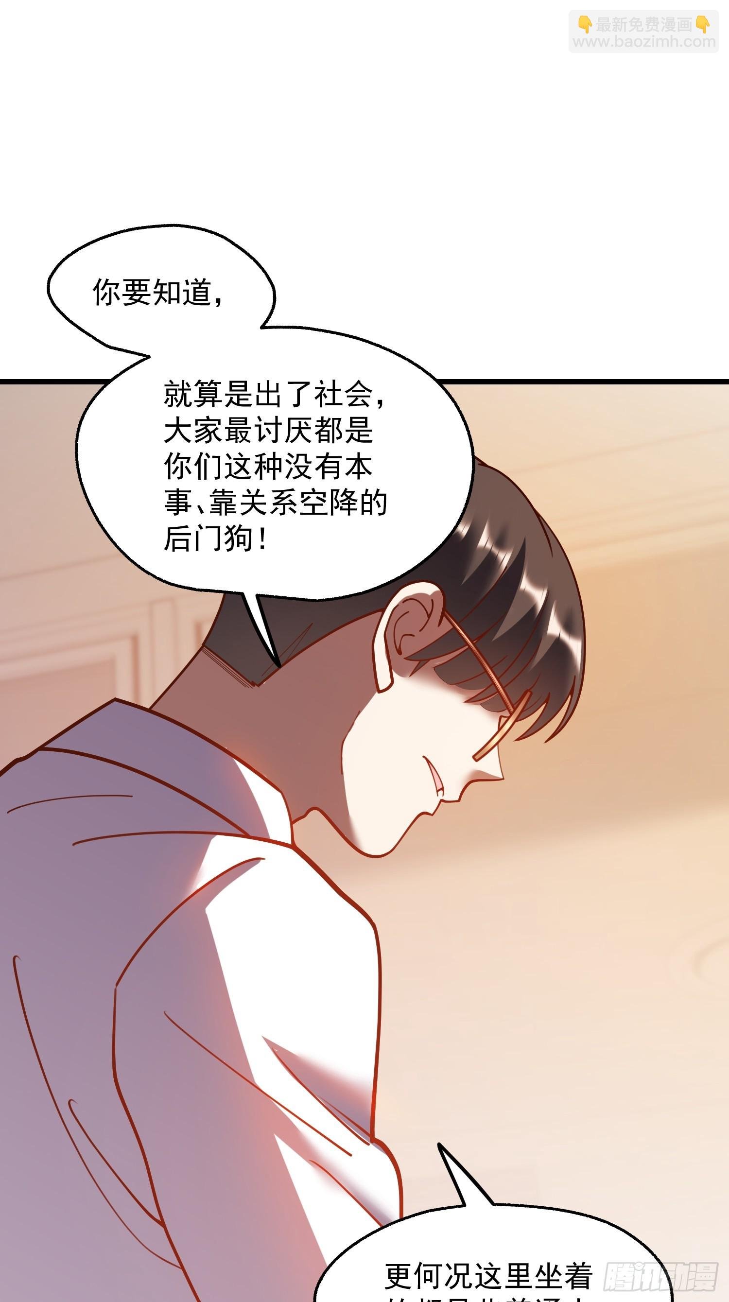 第153话