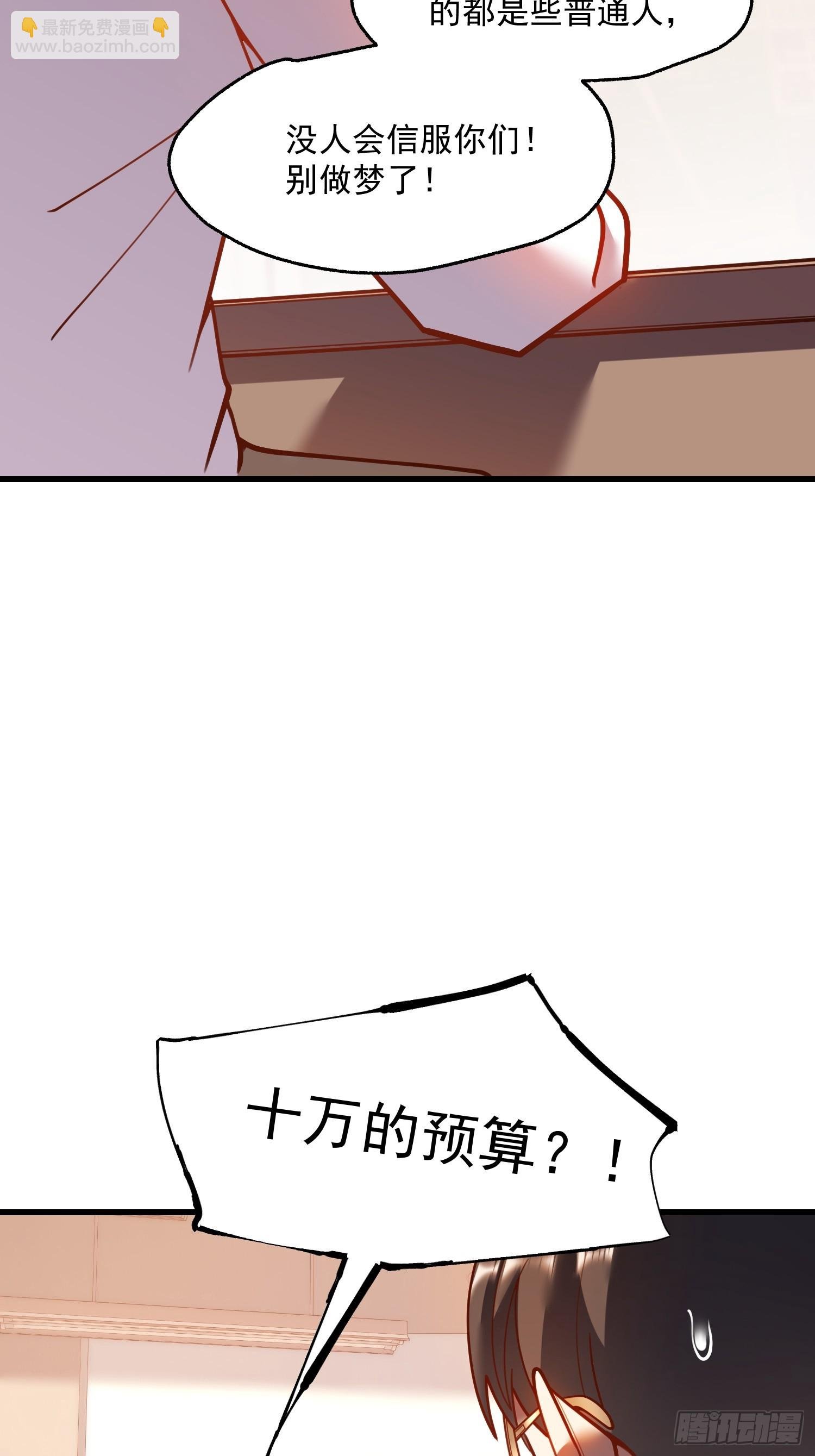 第153话