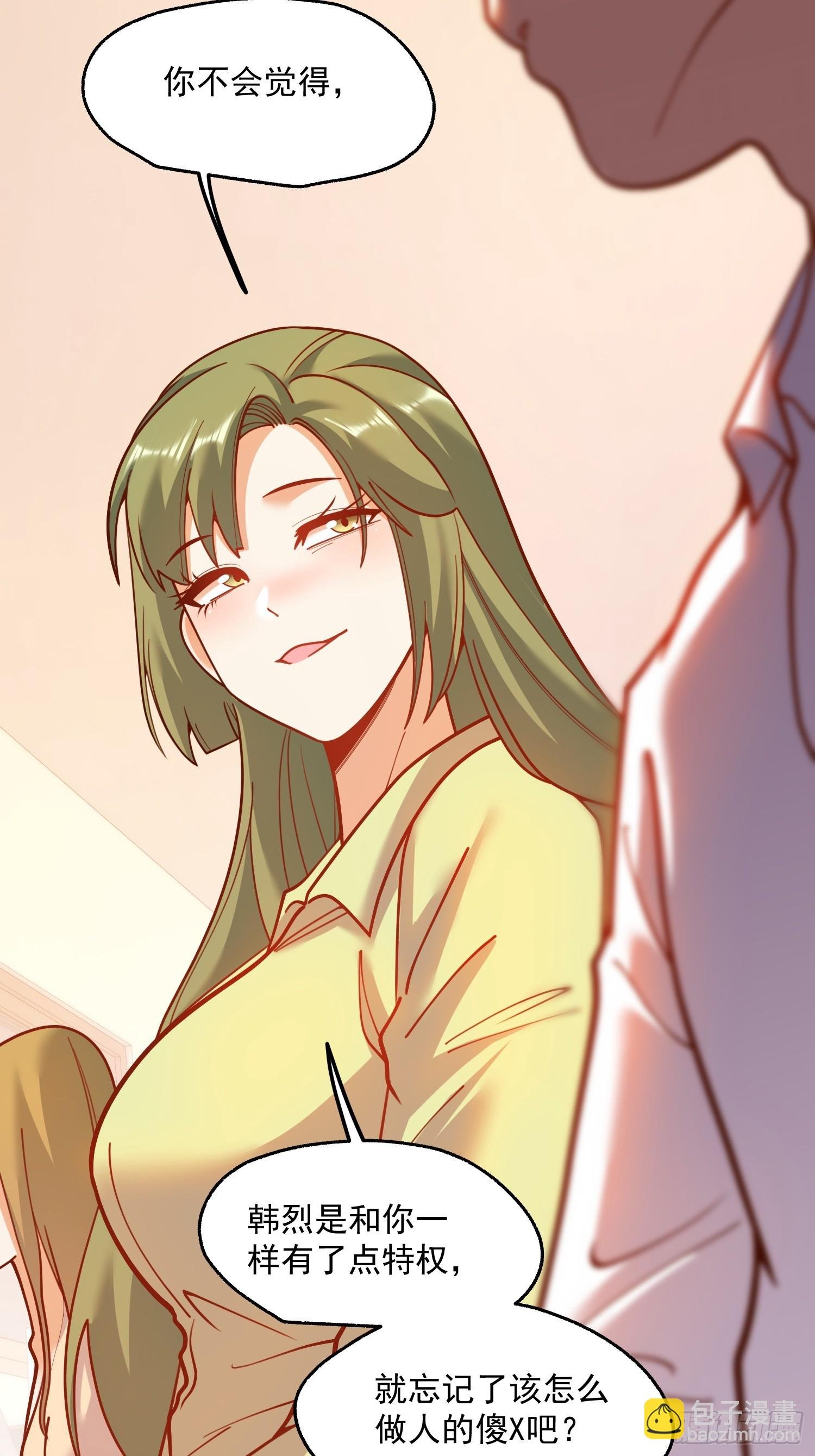 第153话