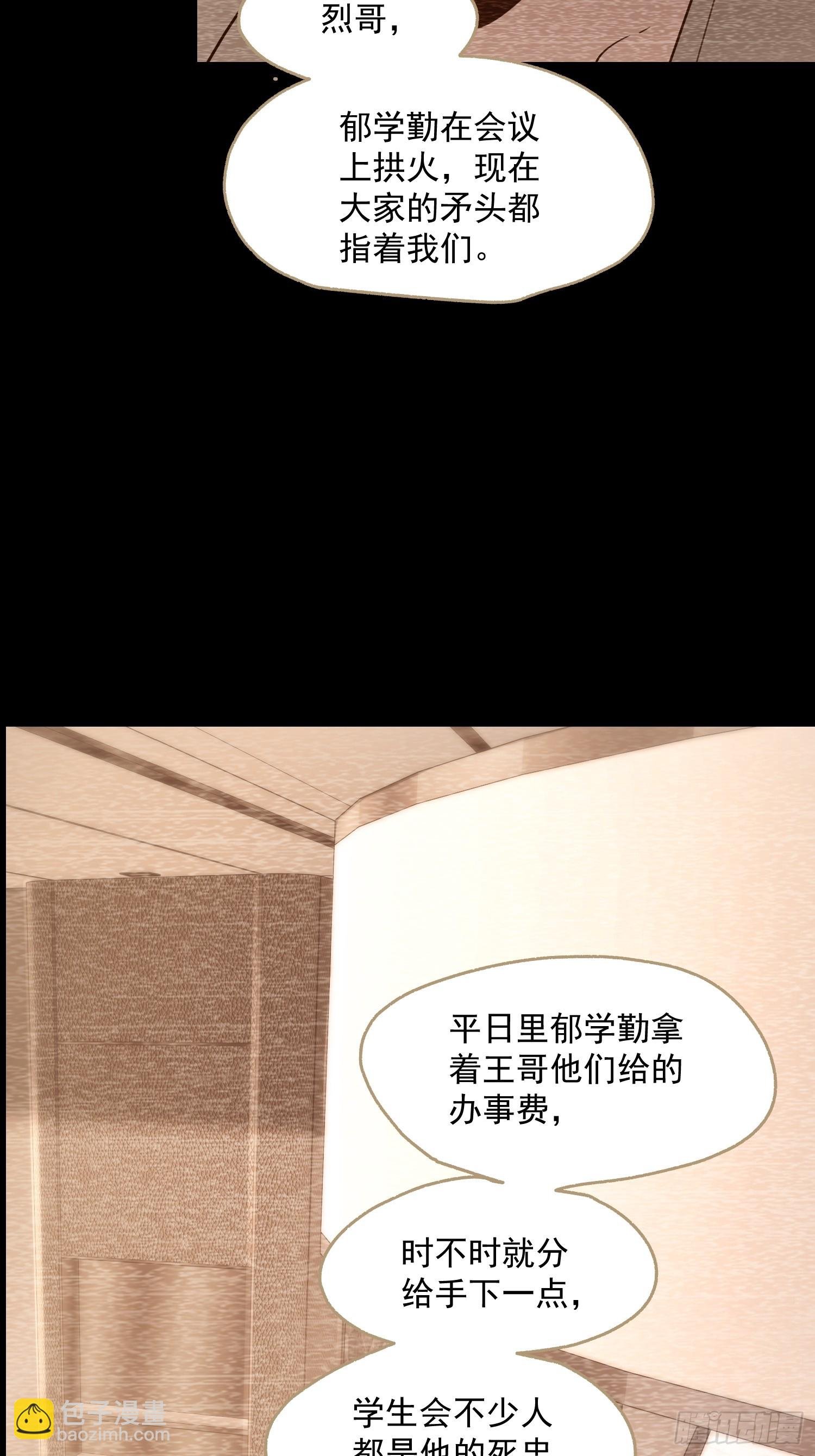 第153话