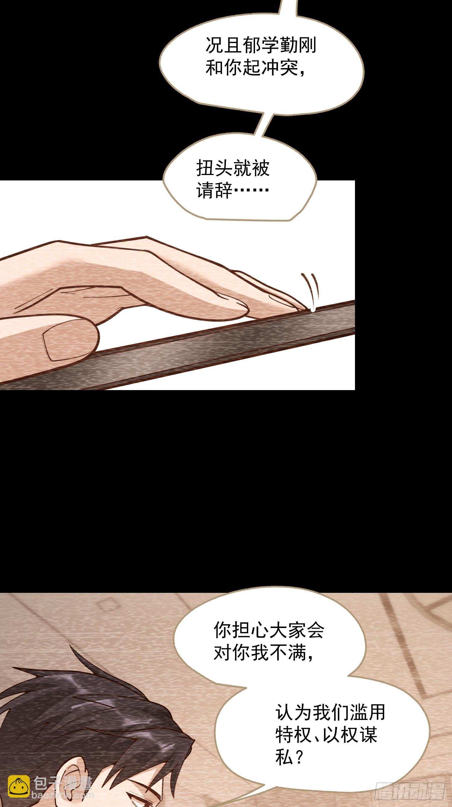 第153话