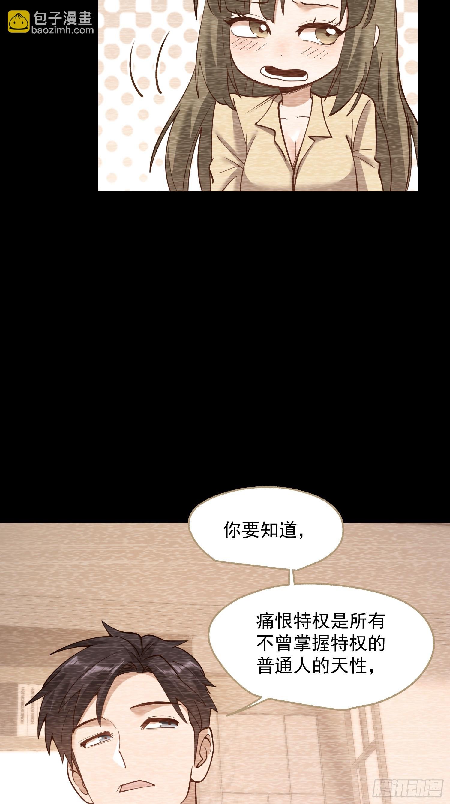 第153话
