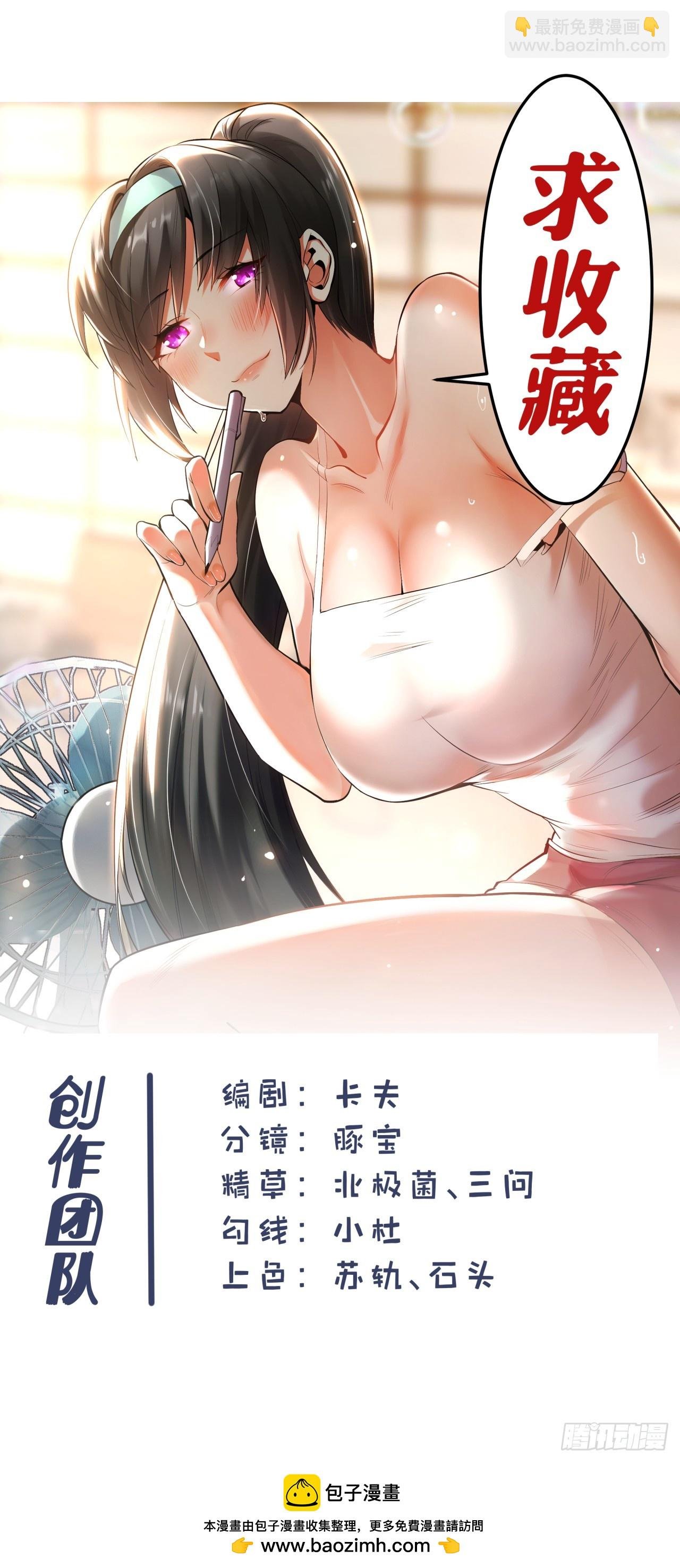 第153话