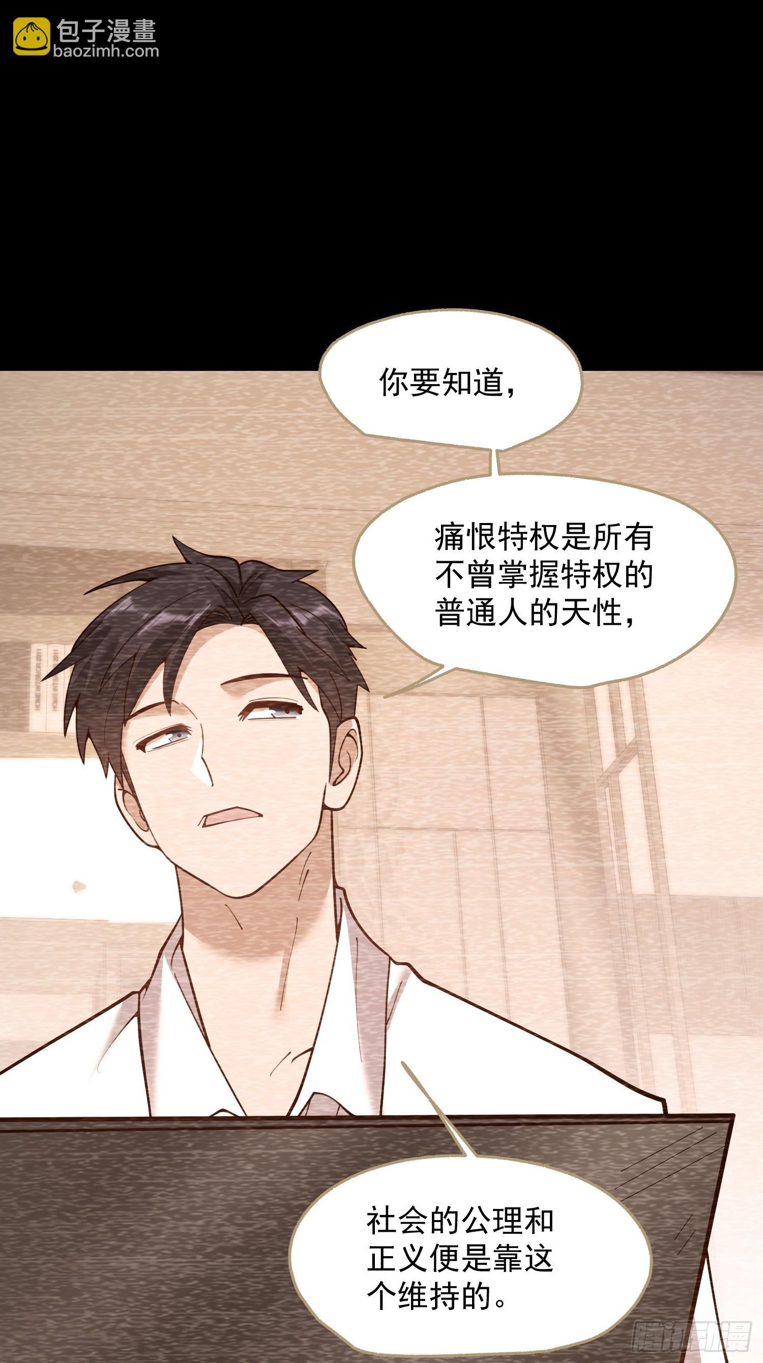 第154话
